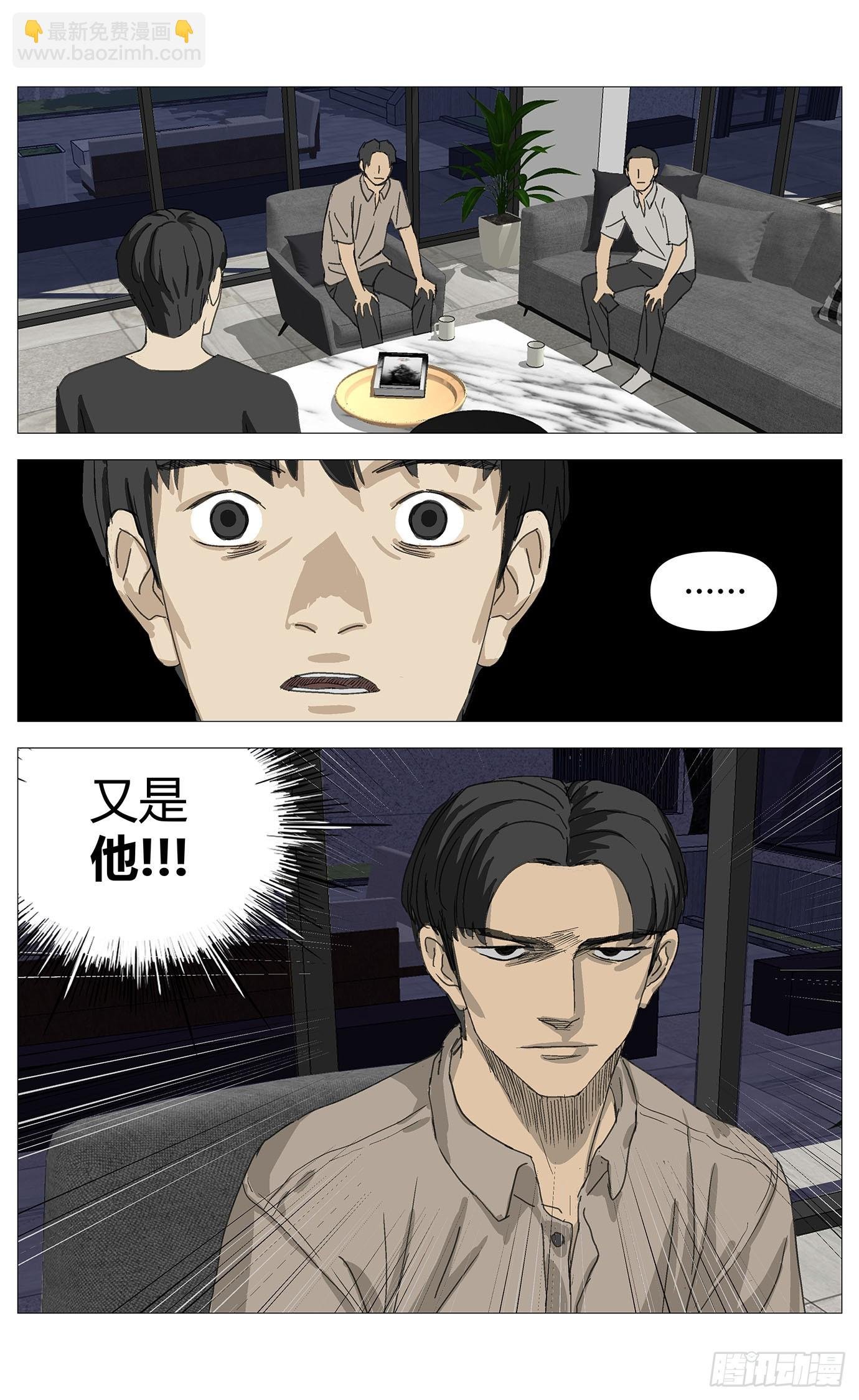 039他的往事