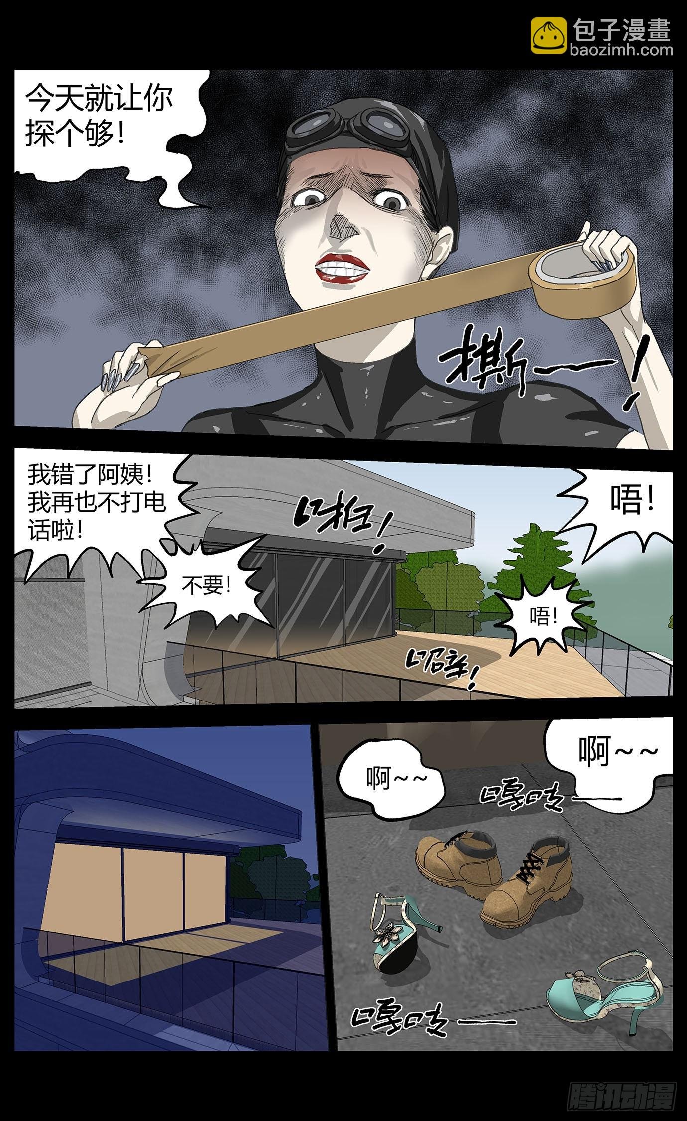 039他的往事