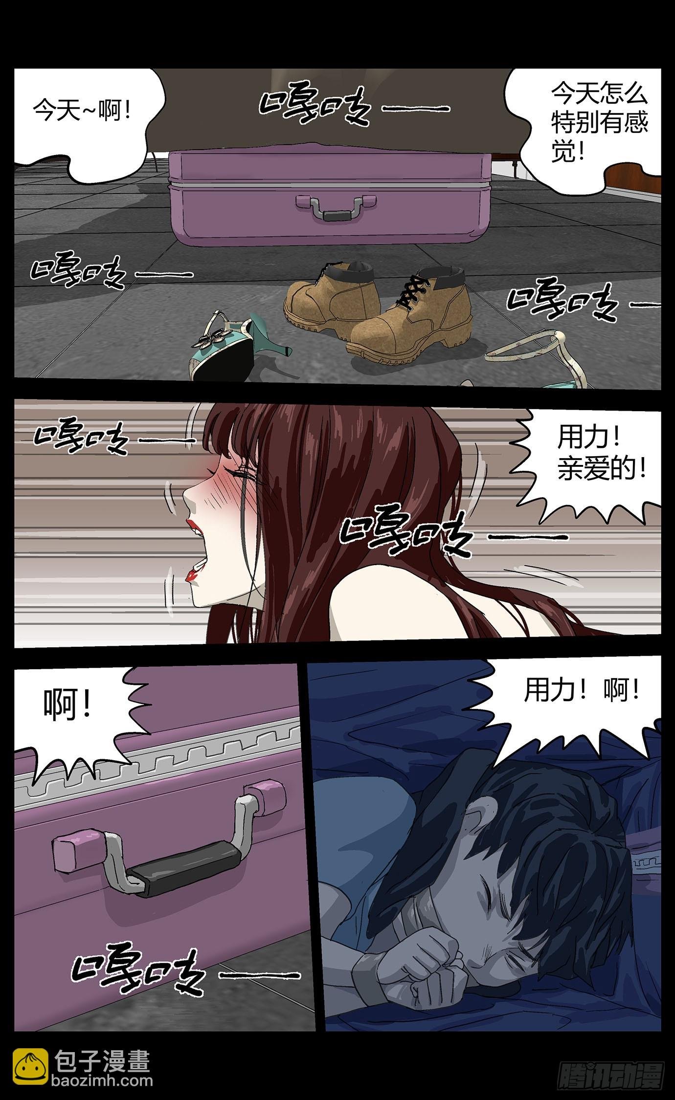 039他的往事