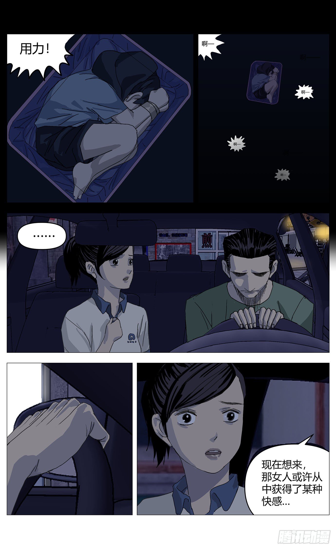 039他的往事