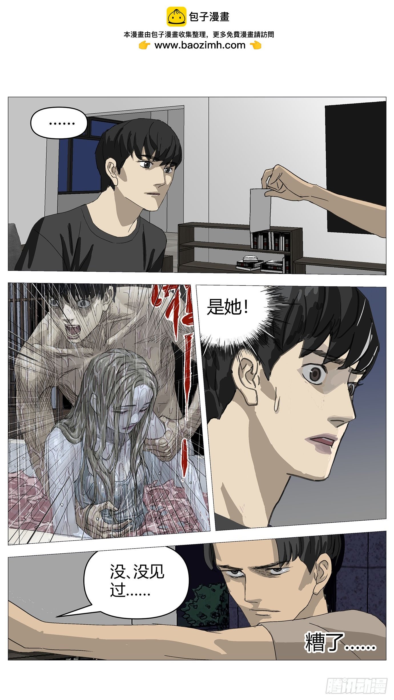 040访讯