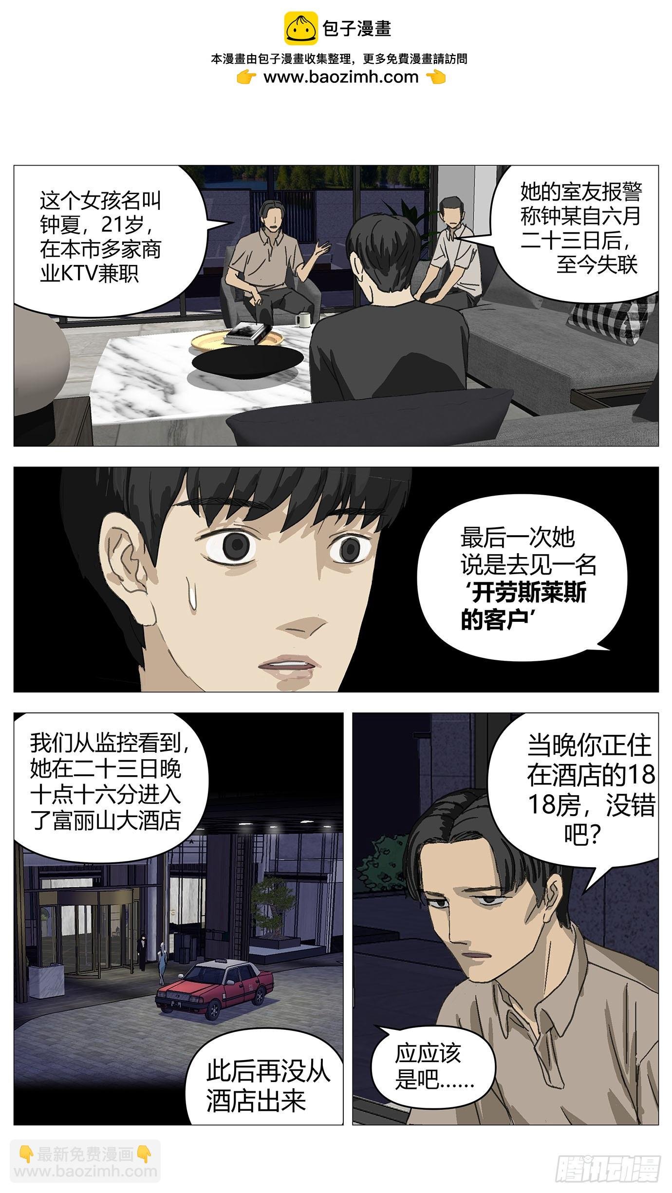 040访讯