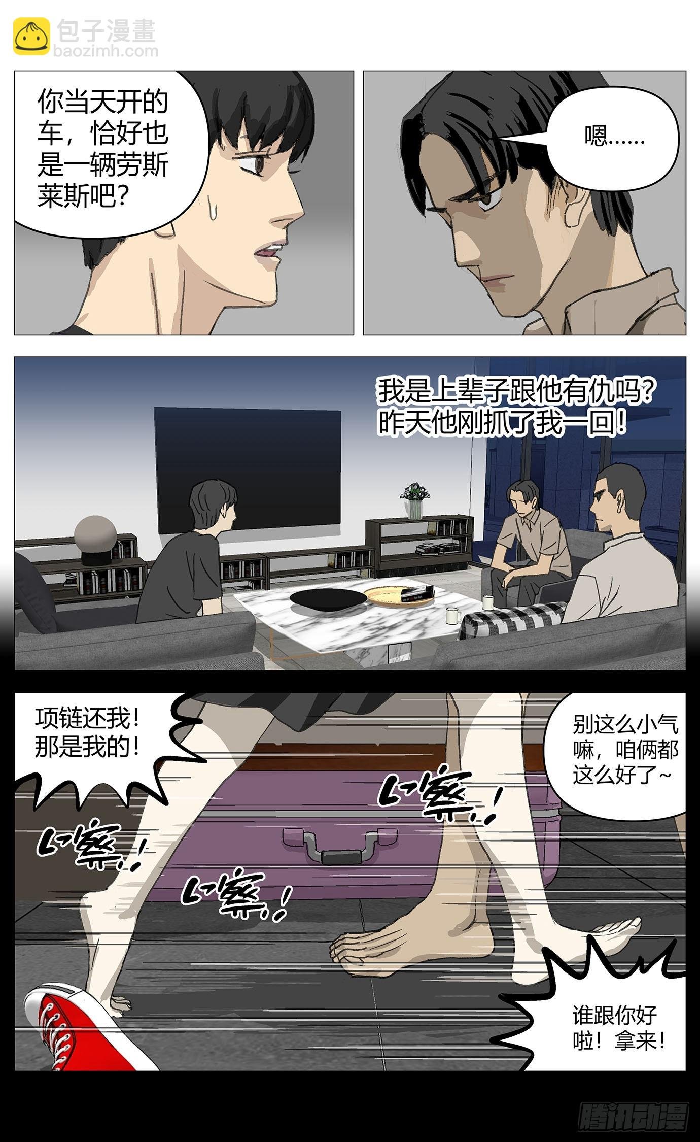 040访讯