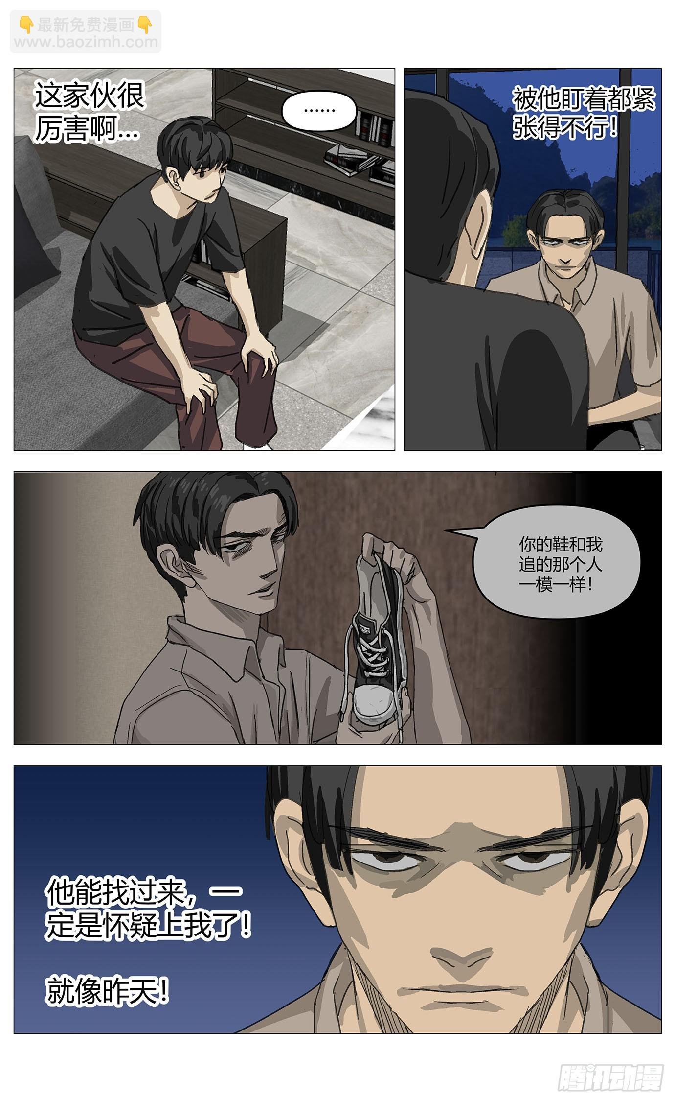 040访讯