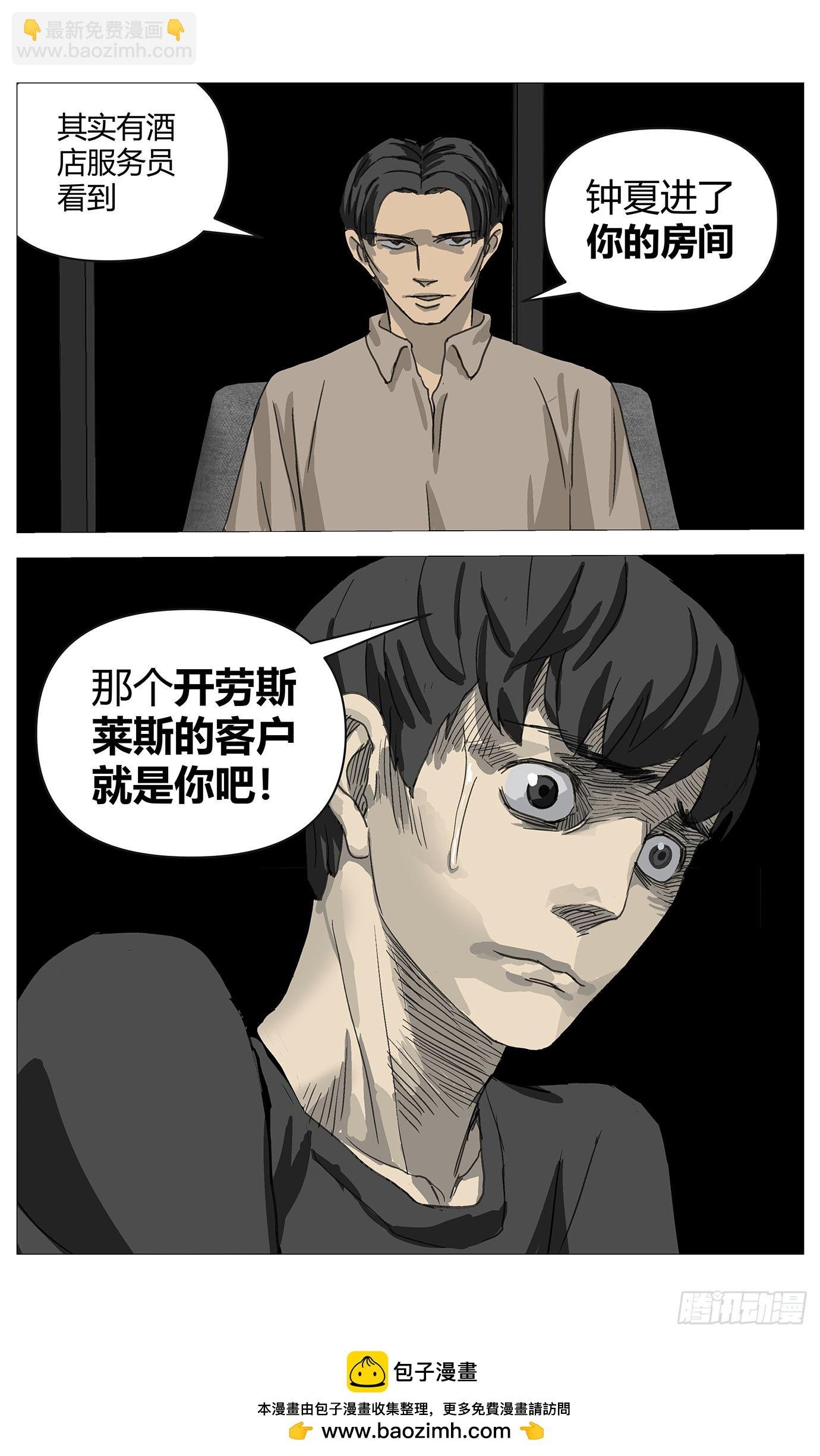 040访讯