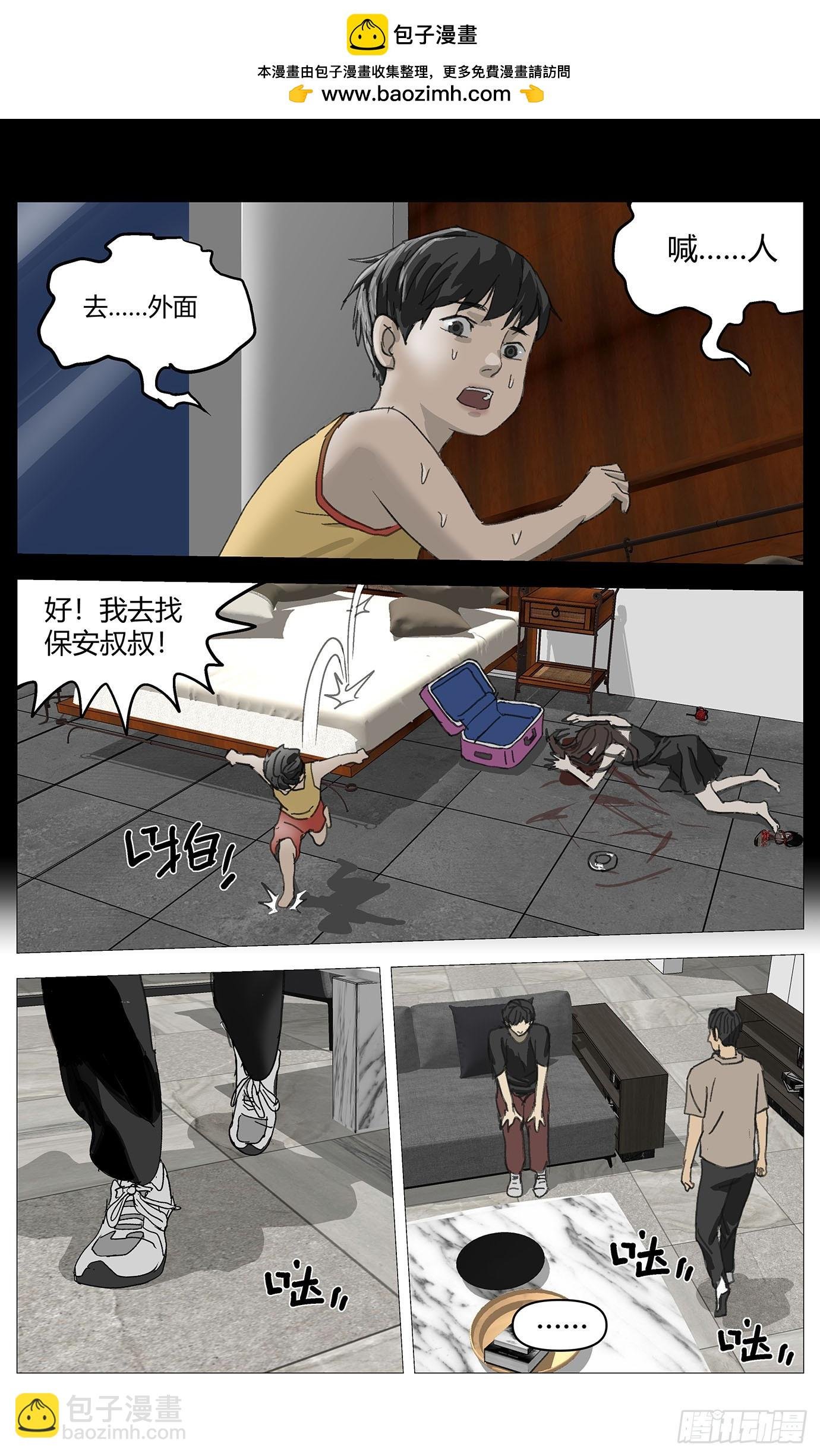041改变（上）