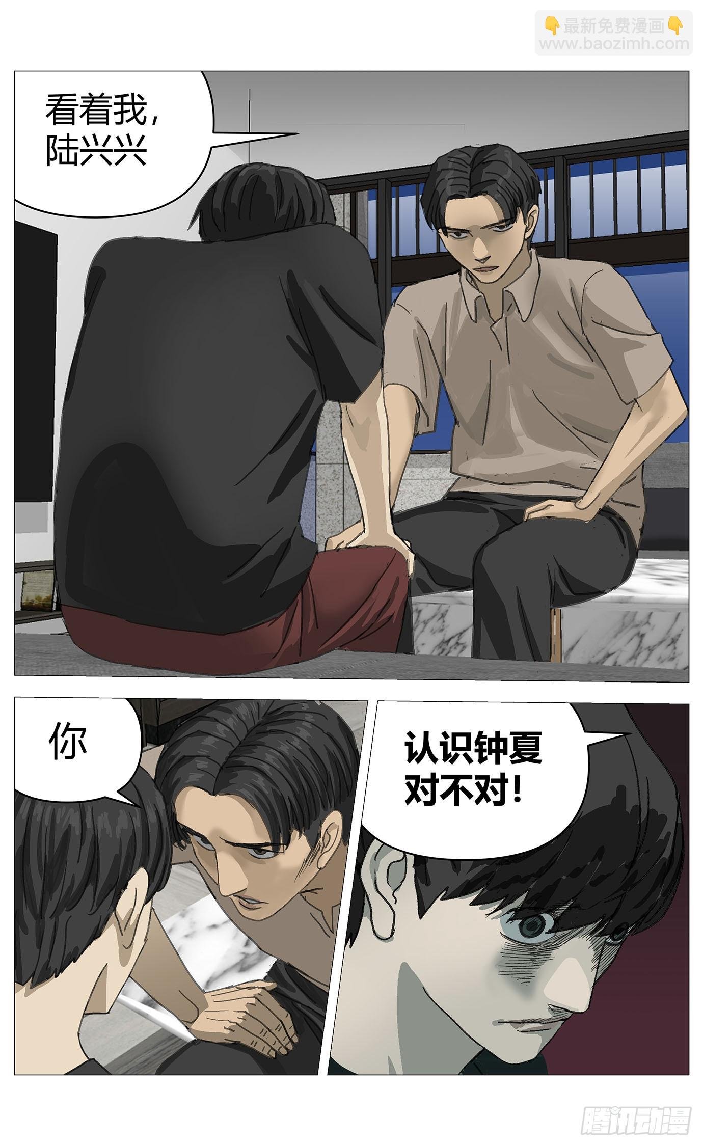 041改变（上）