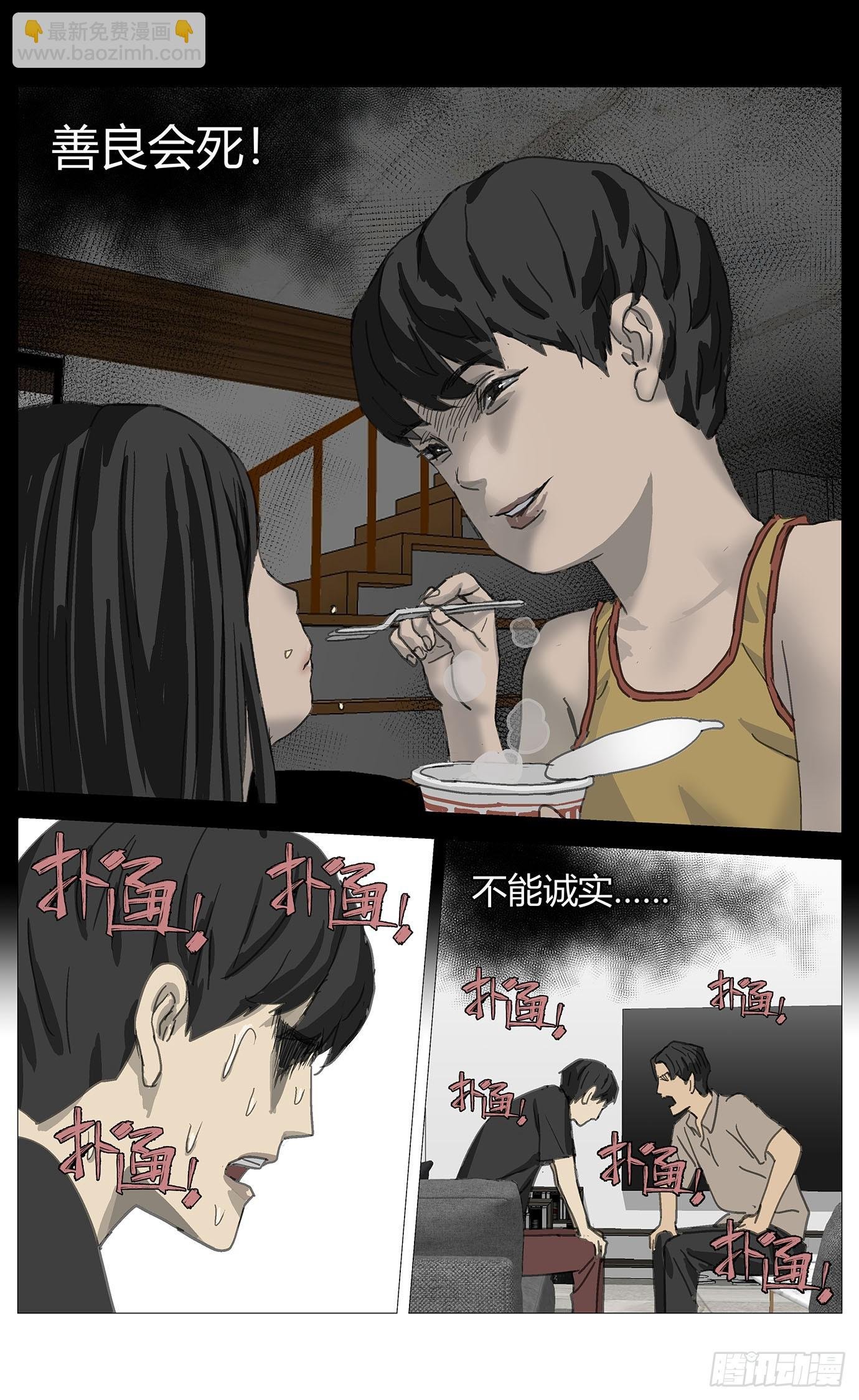 041改变（上）