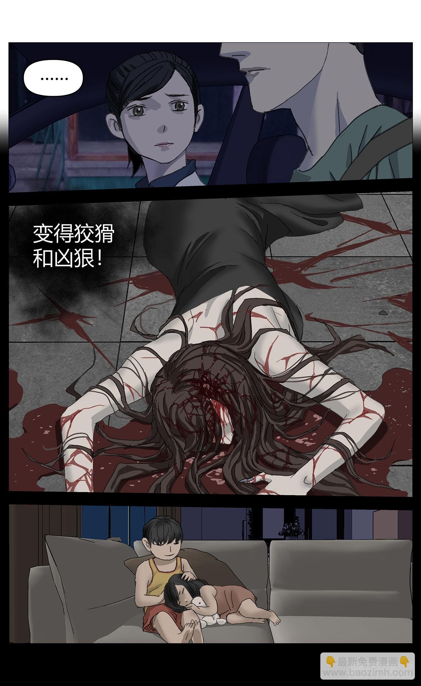 041改变（上）