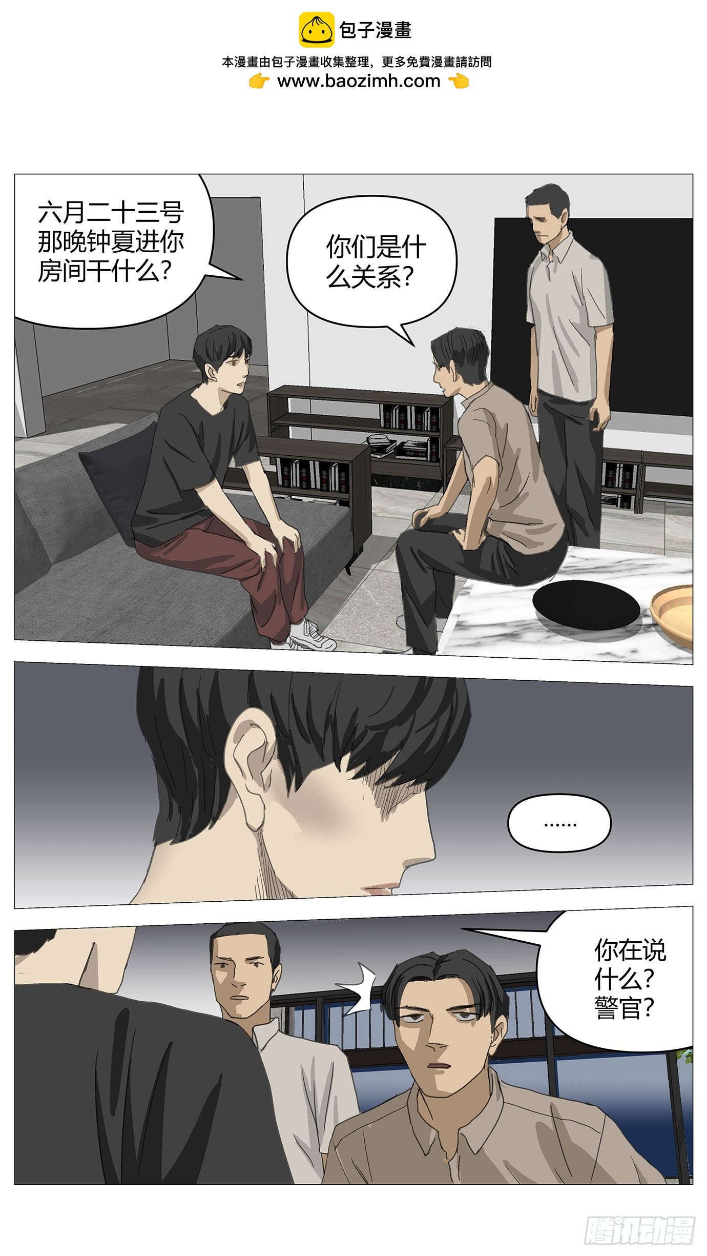 042改变（下）