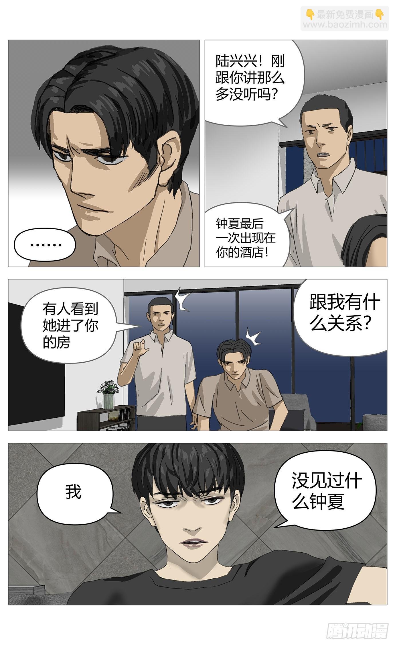 042改变（下）