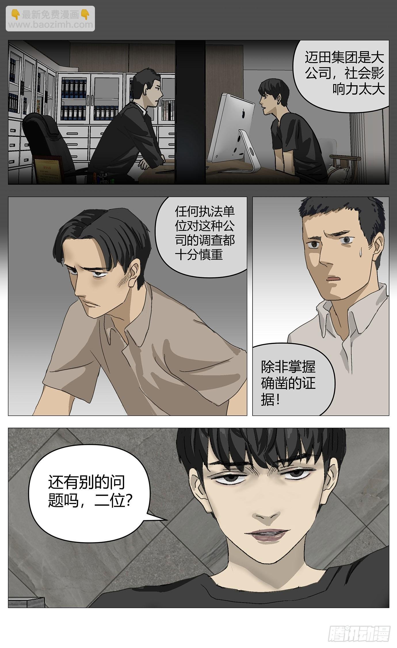 042改变（下）