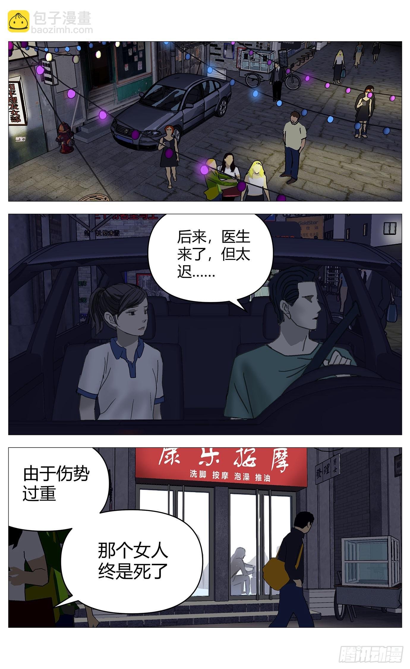 042改变（下）