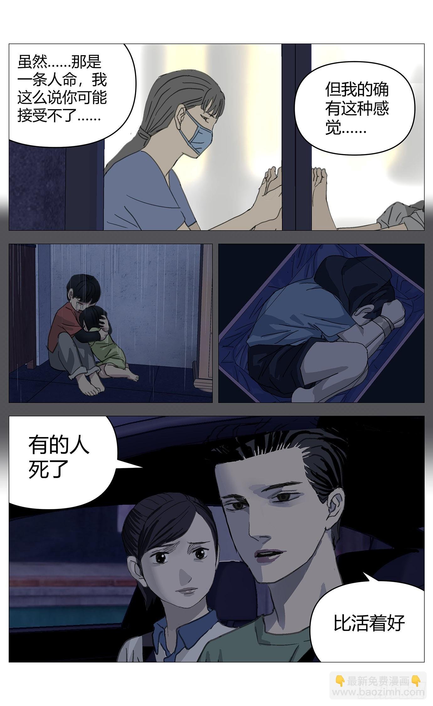 042改变（下）