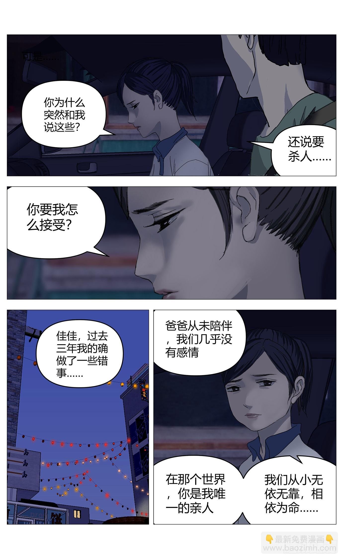 042改变（下）