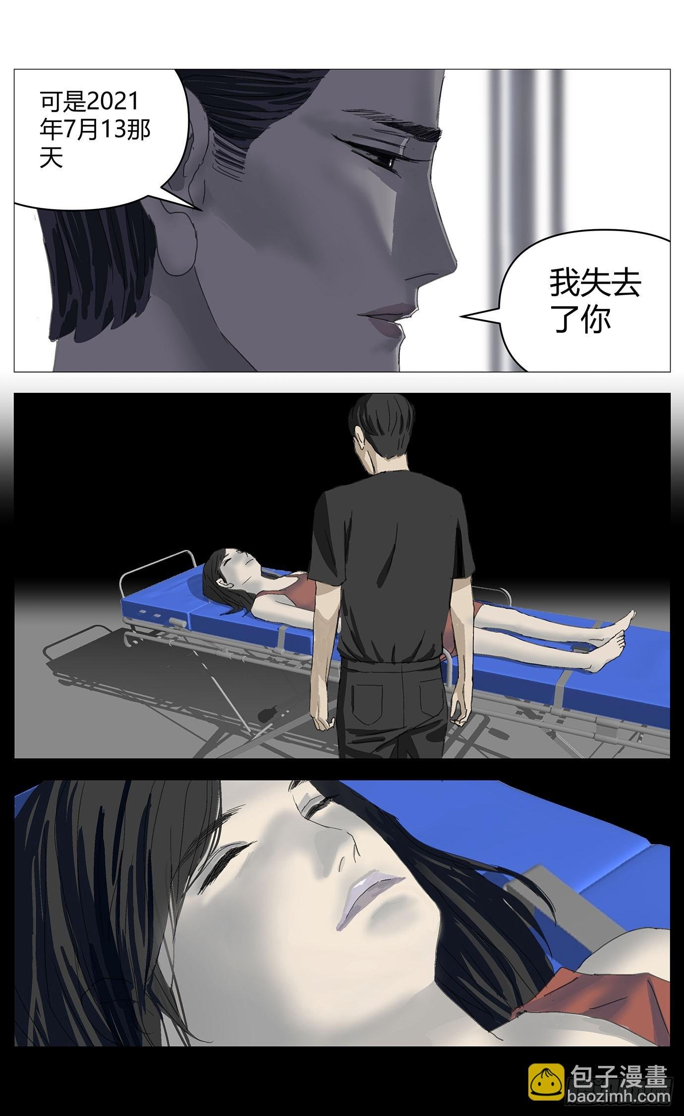 042改变（下）