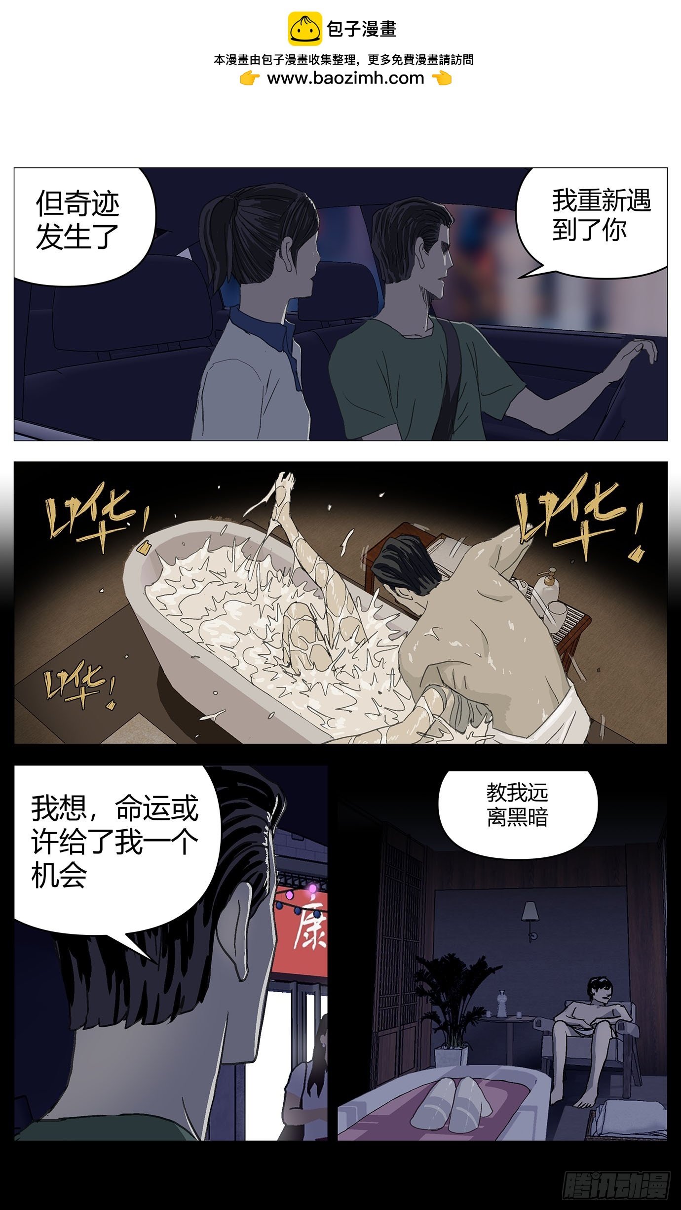 042改变（下）