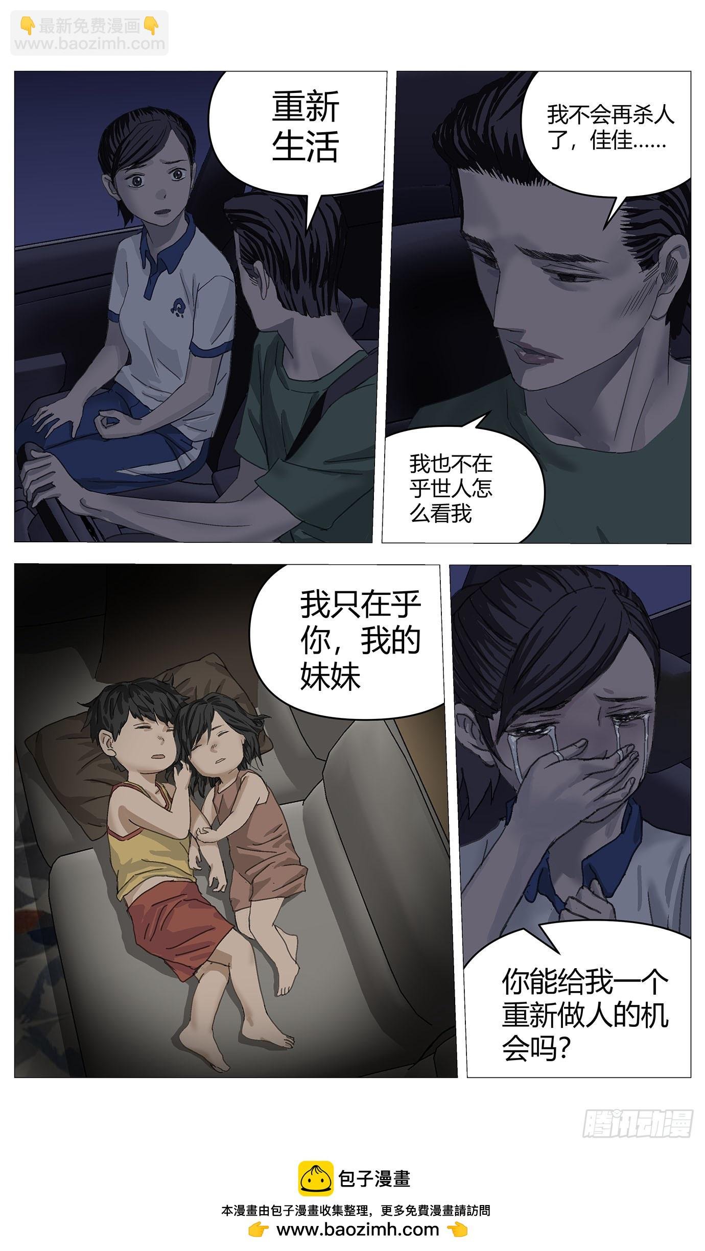 042改变（下）