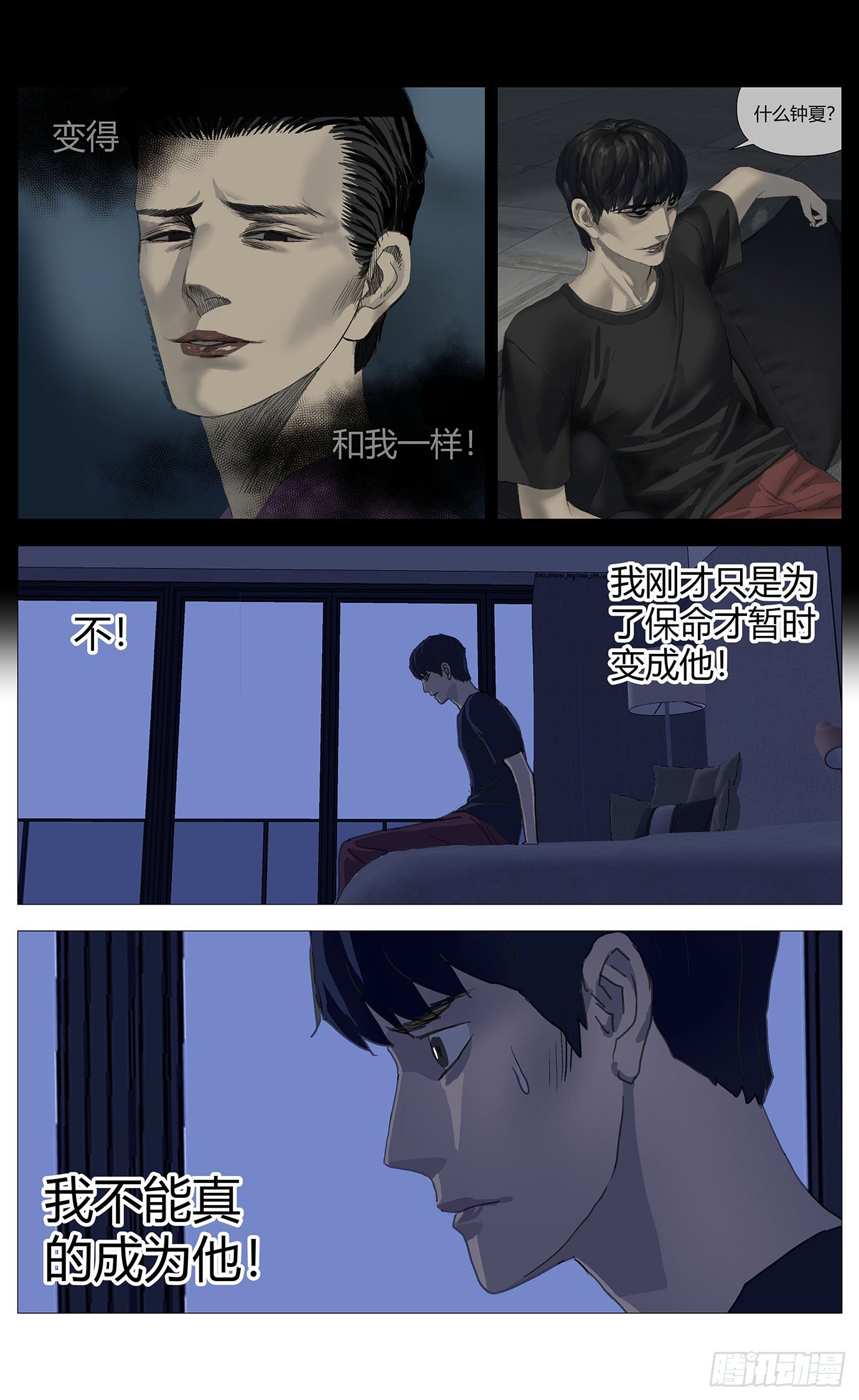 043第一嫌疑人