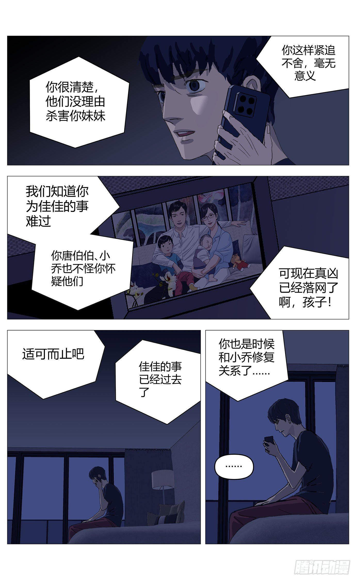 045自保