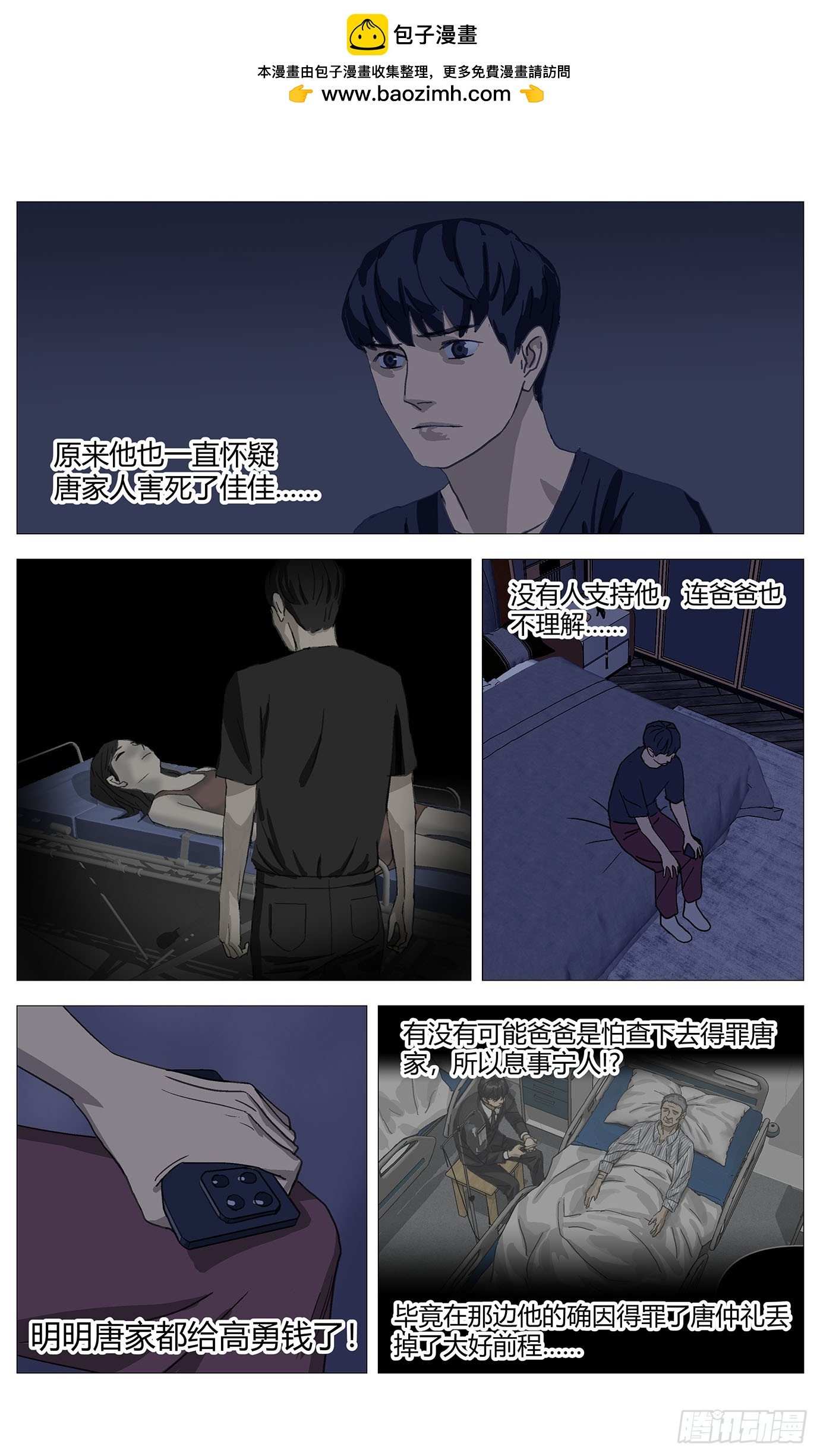 045自保