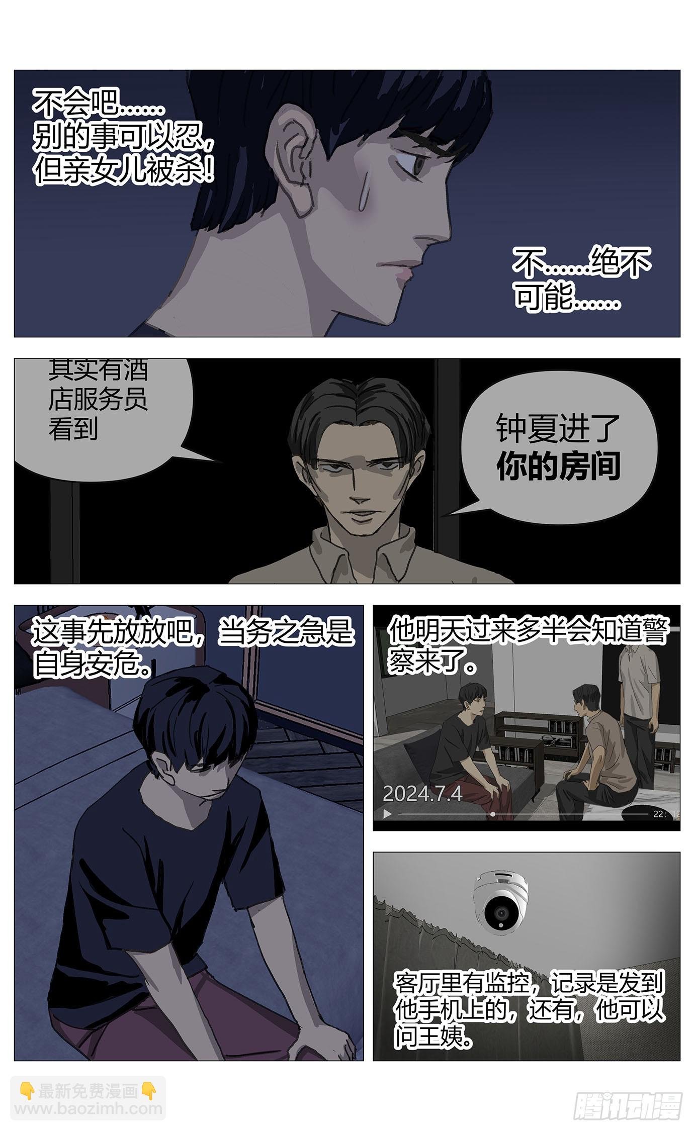 045自保