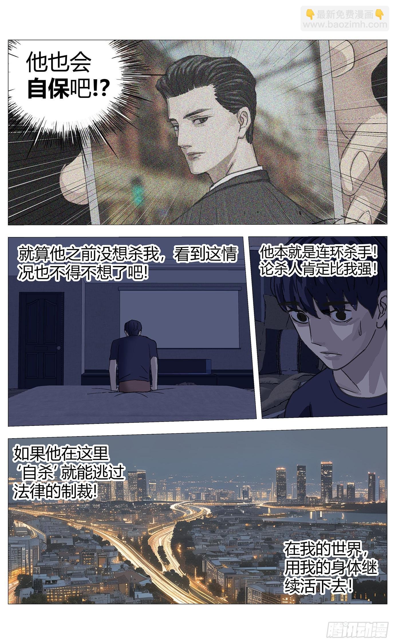045自保
