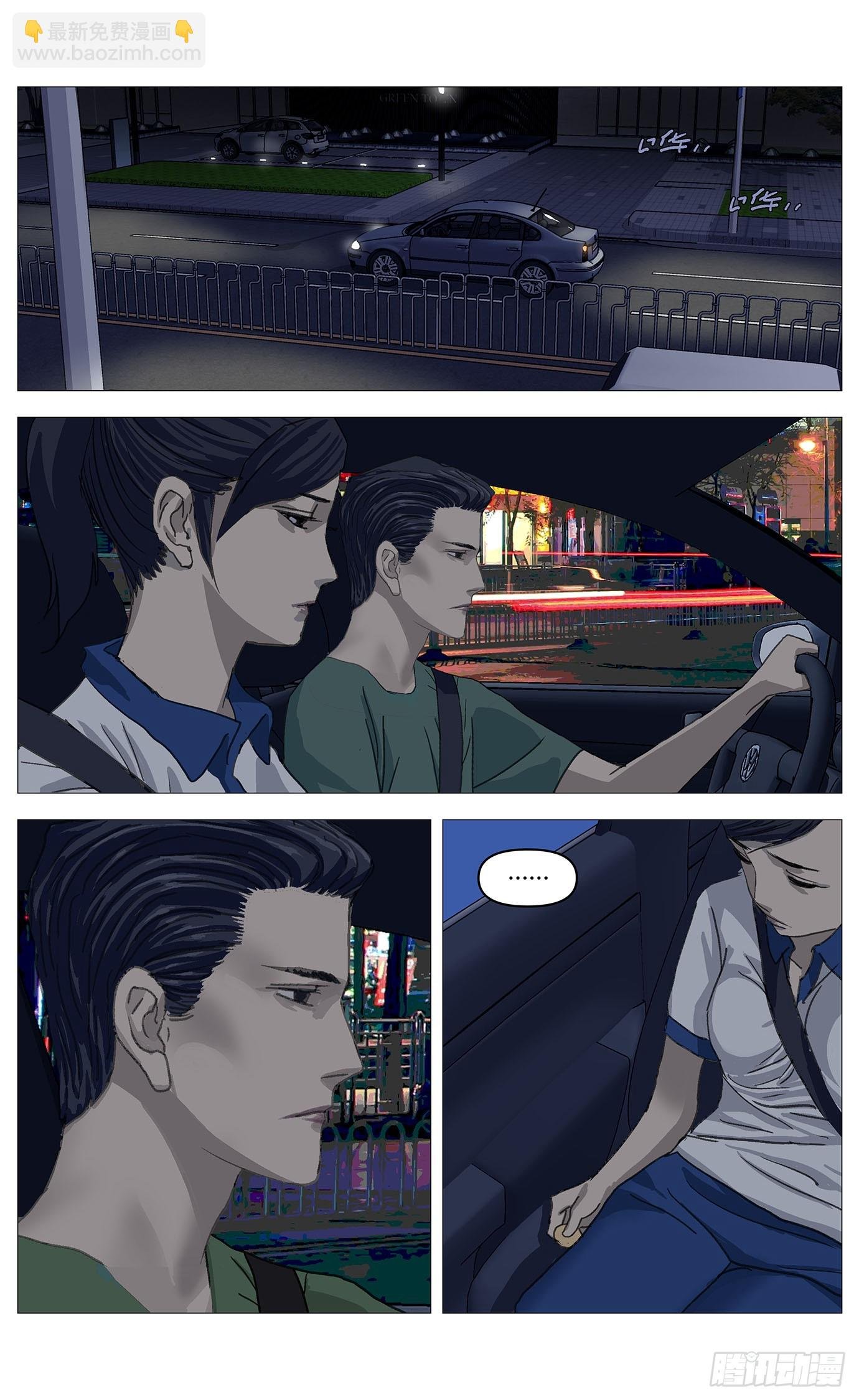 045自保