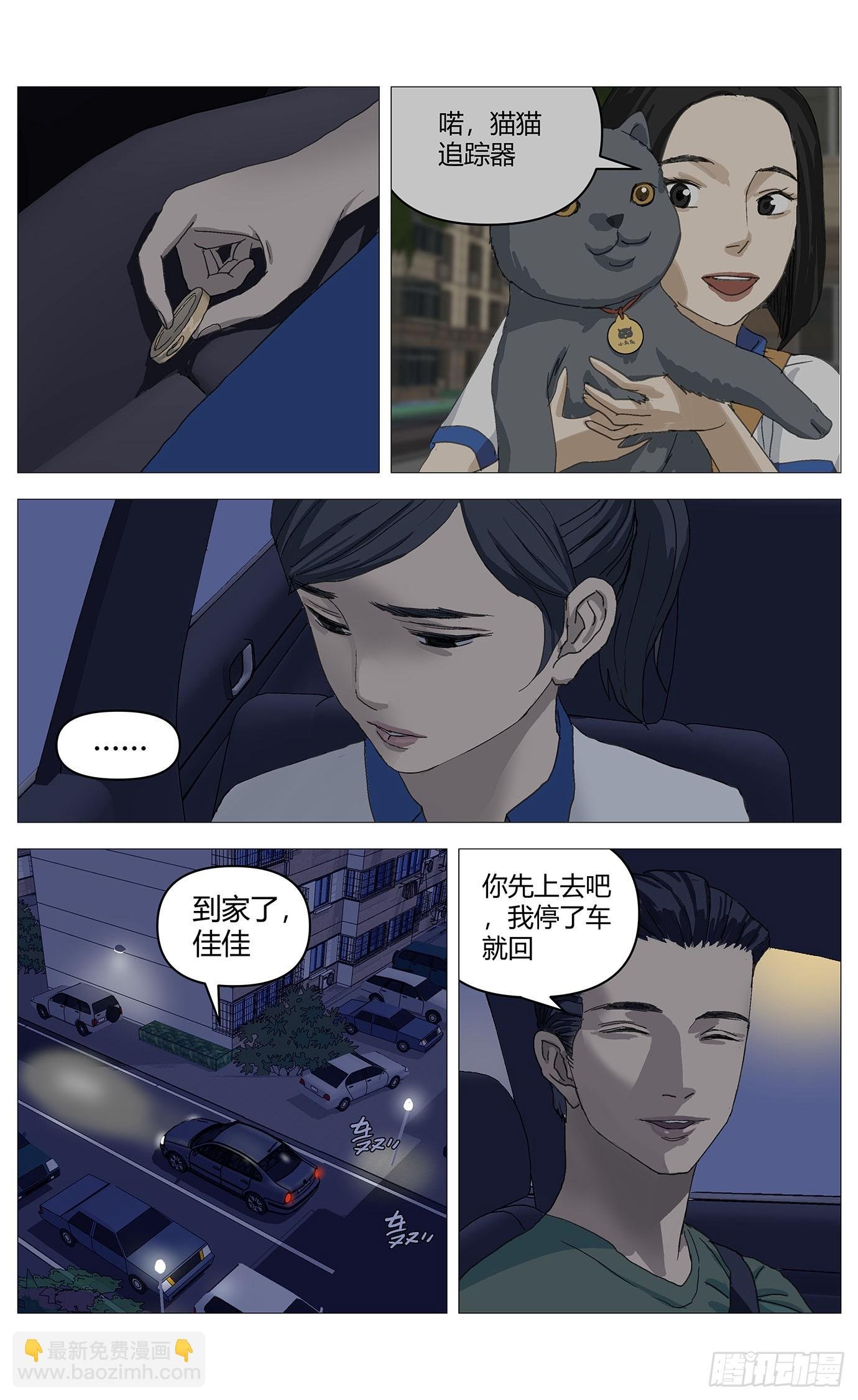 045自保