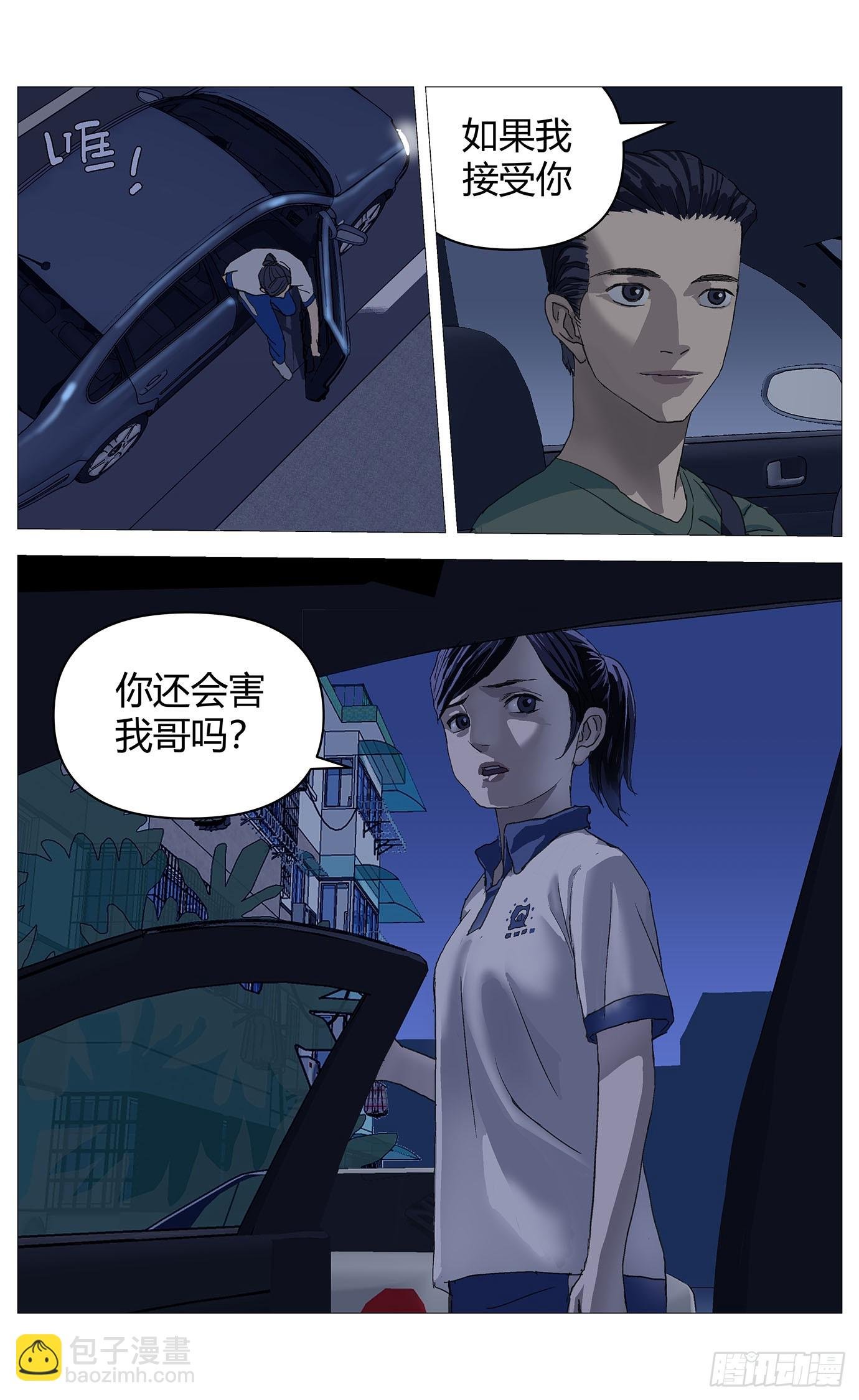 045自保