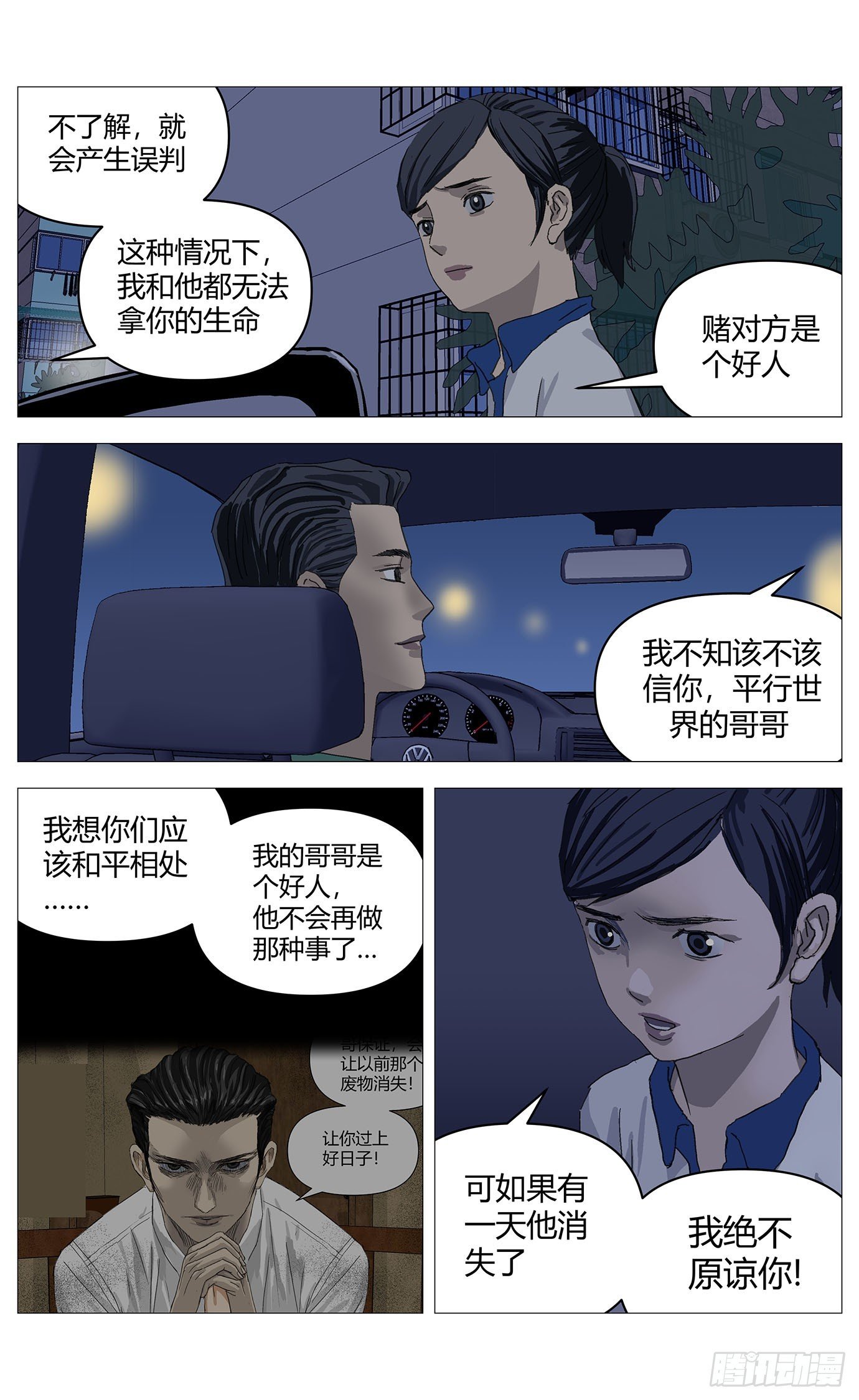 045自保