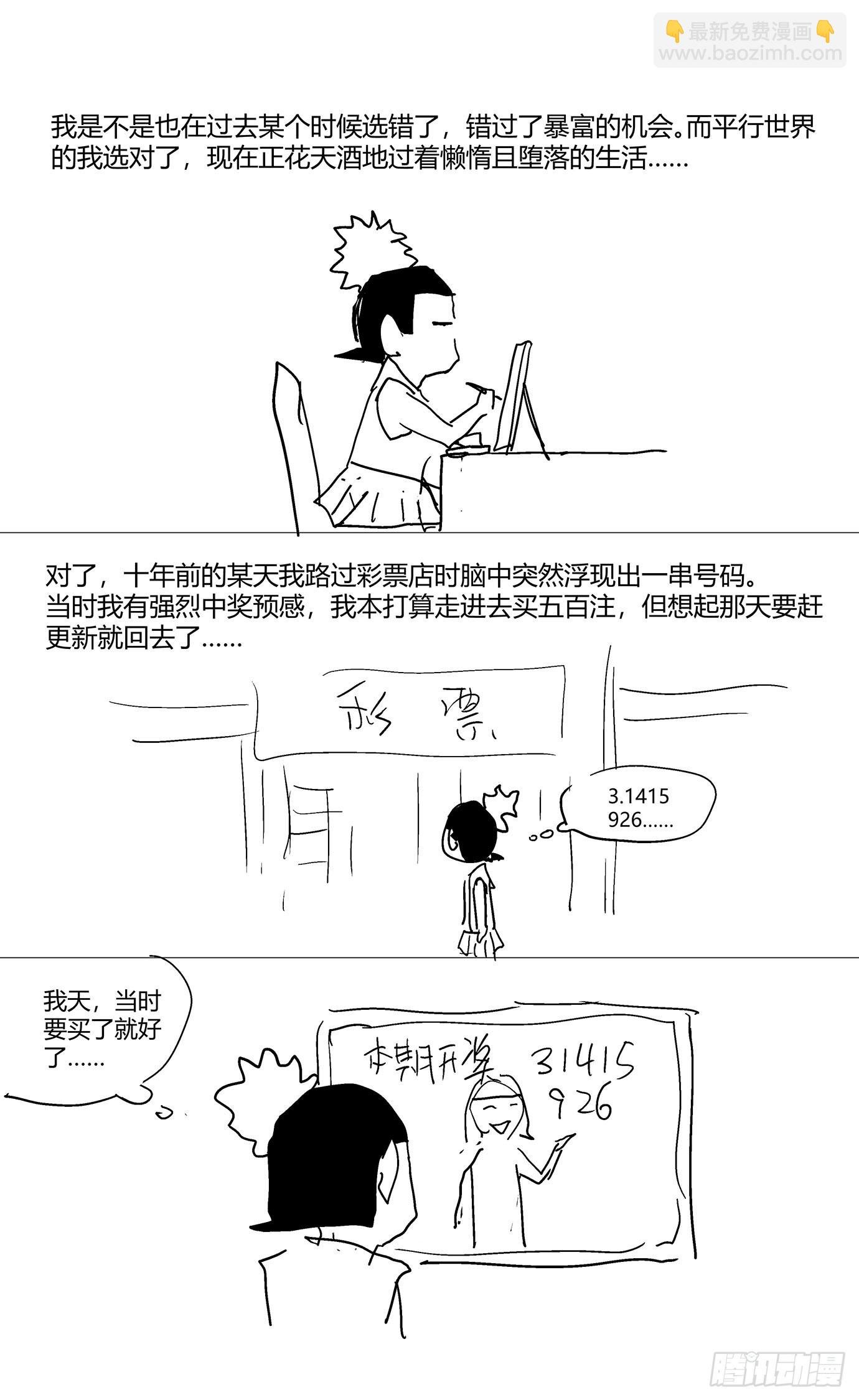 045自保