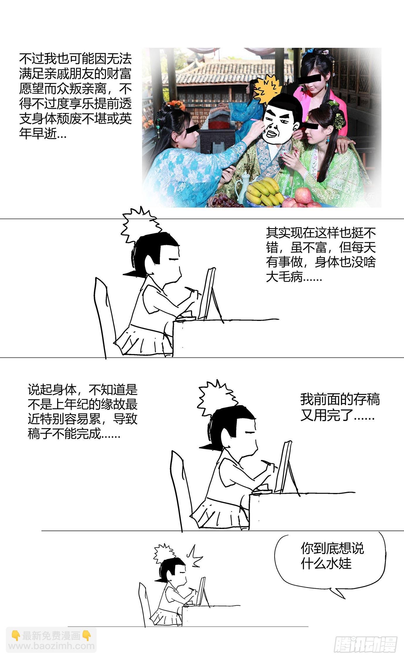045自保