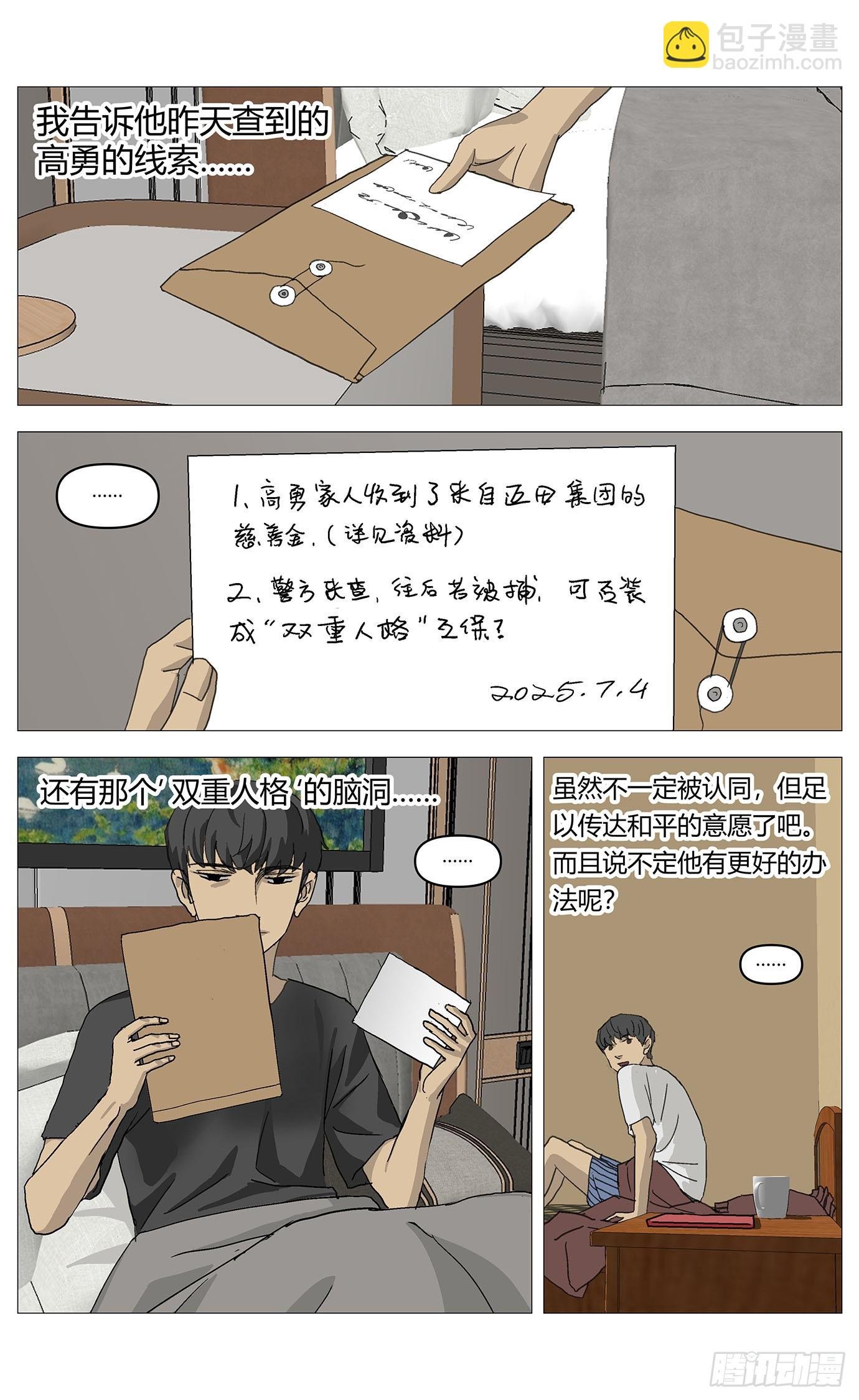 046噩梦