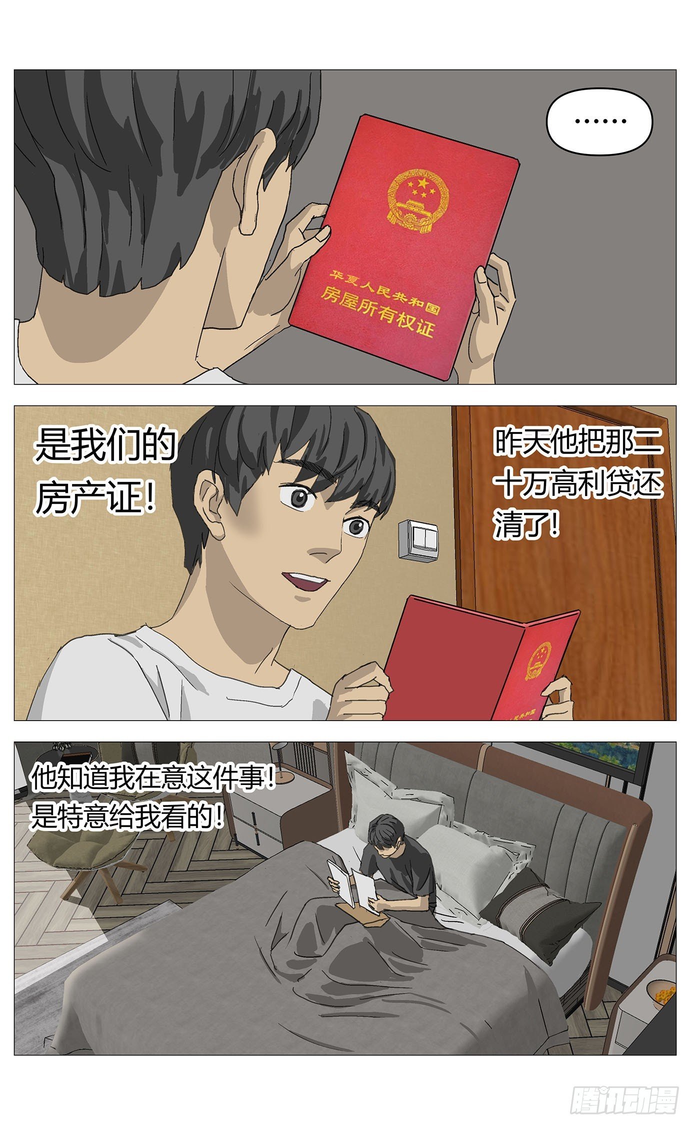 046噩梦