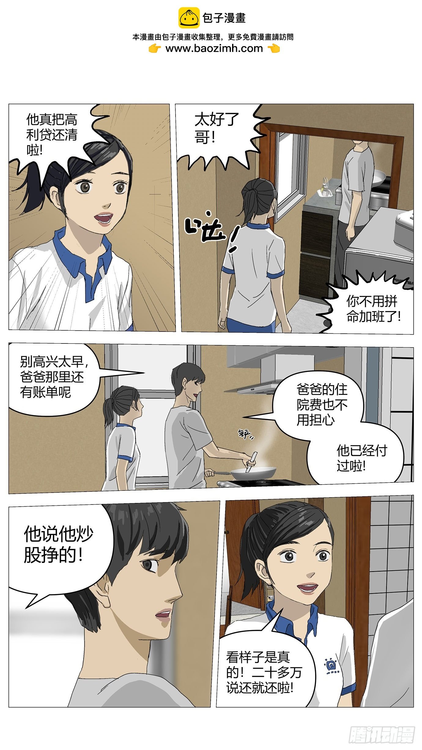 046噩梦