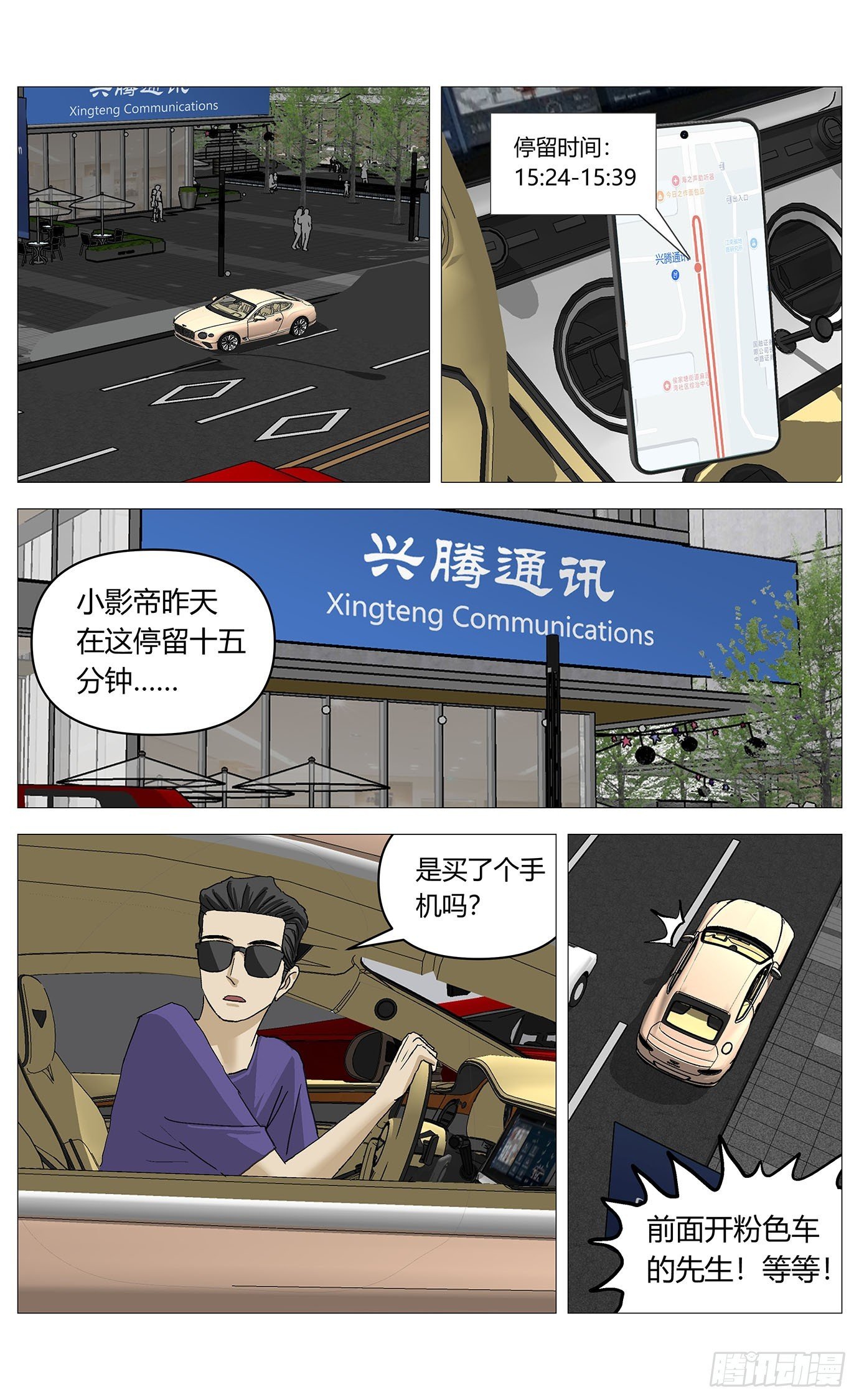 047炒股