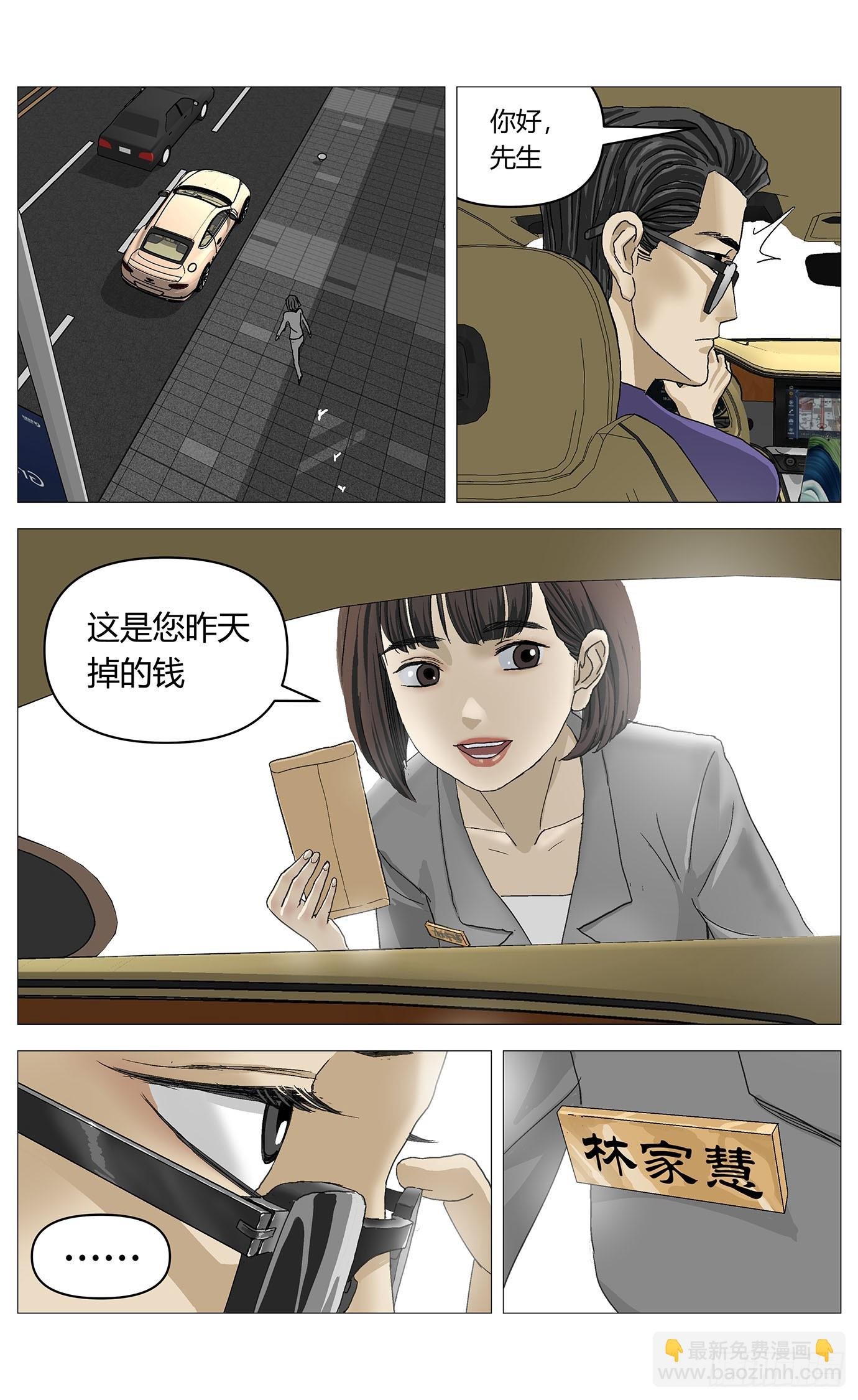 047炒股