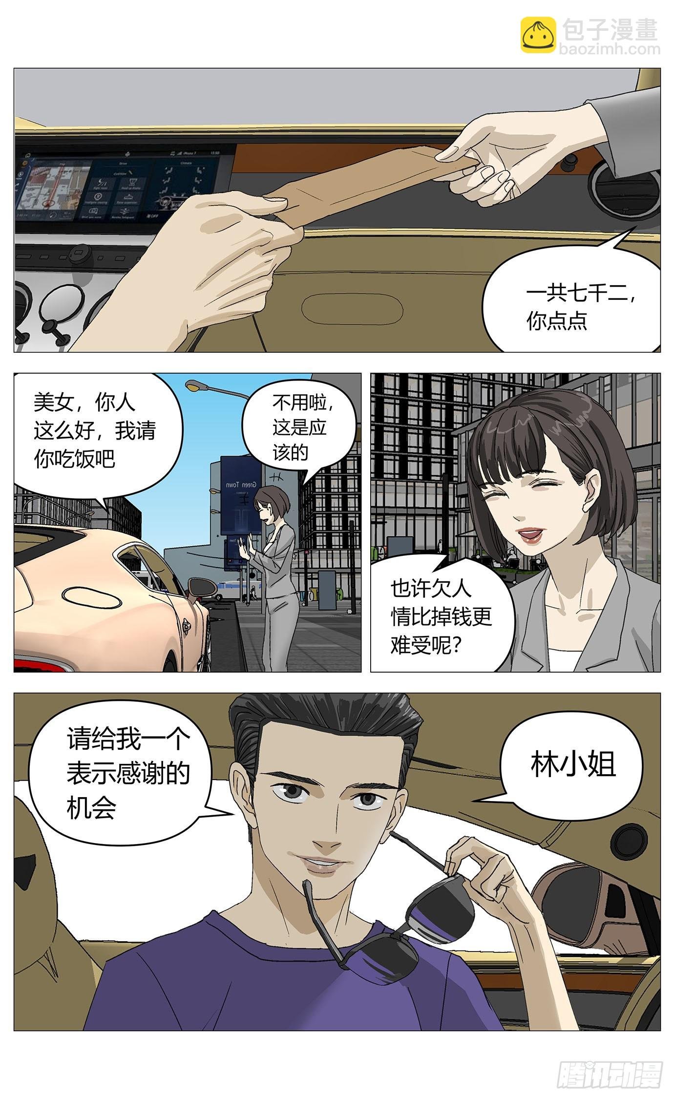 047炒股