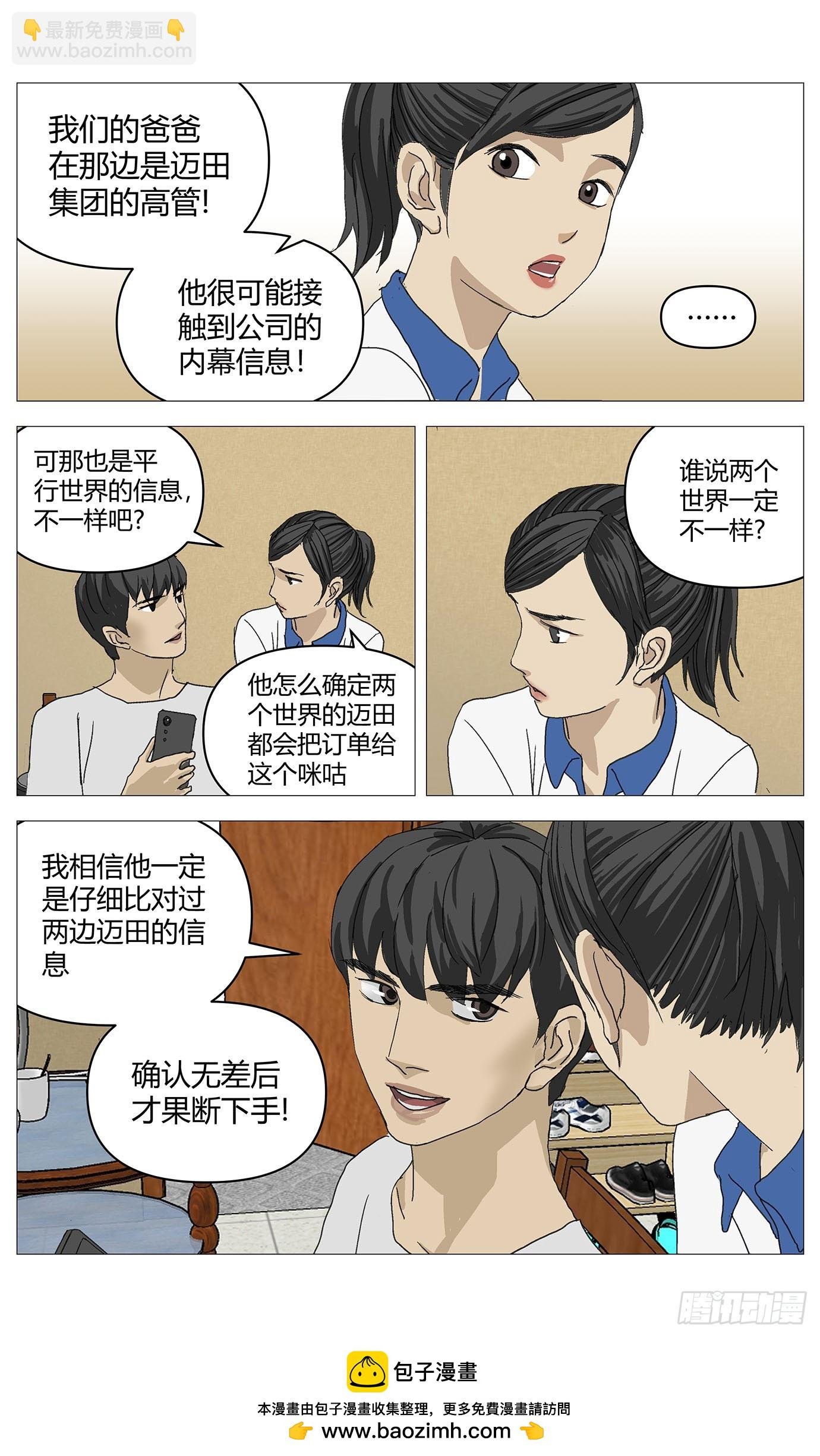 047炒股