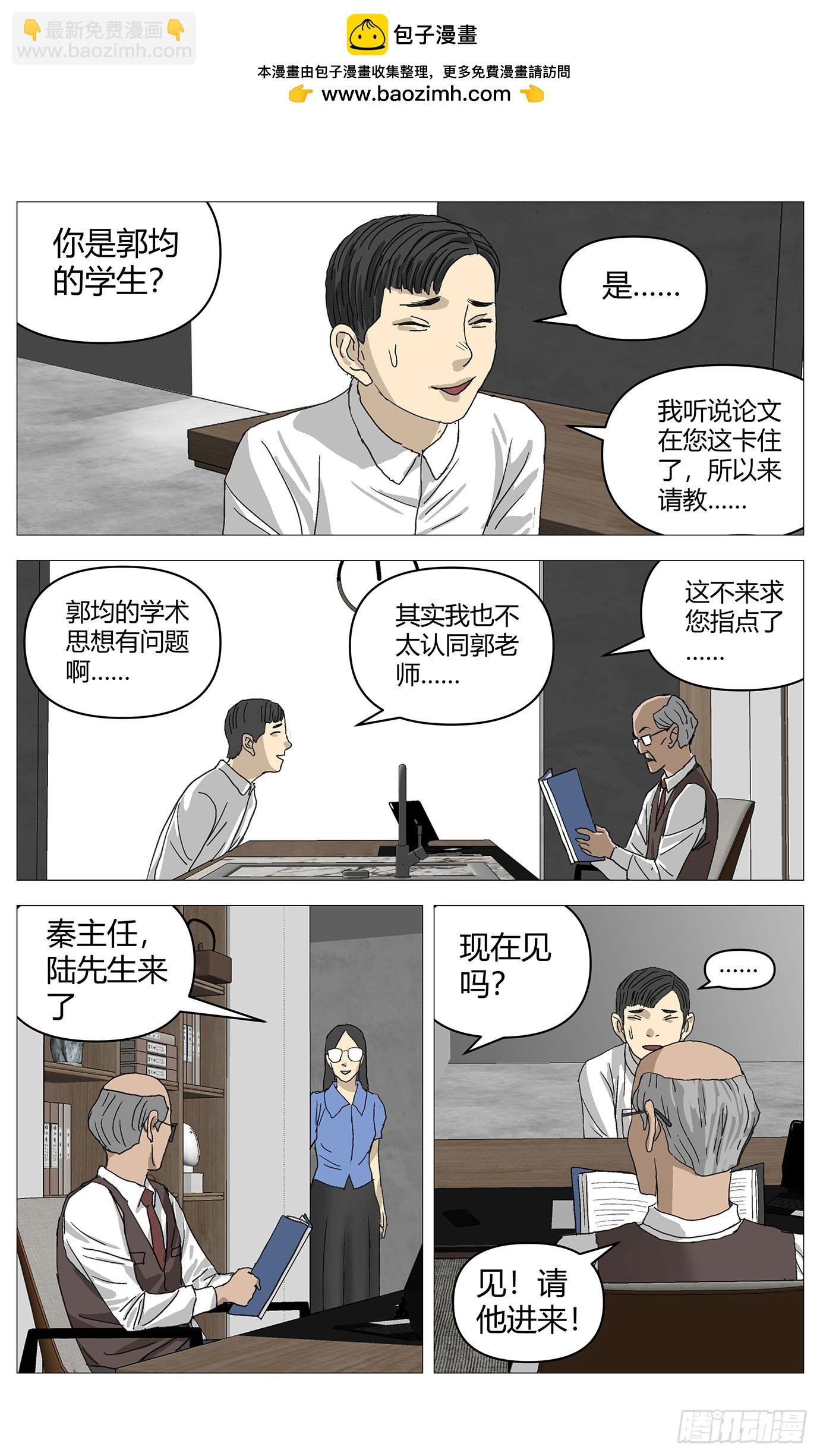 048装病