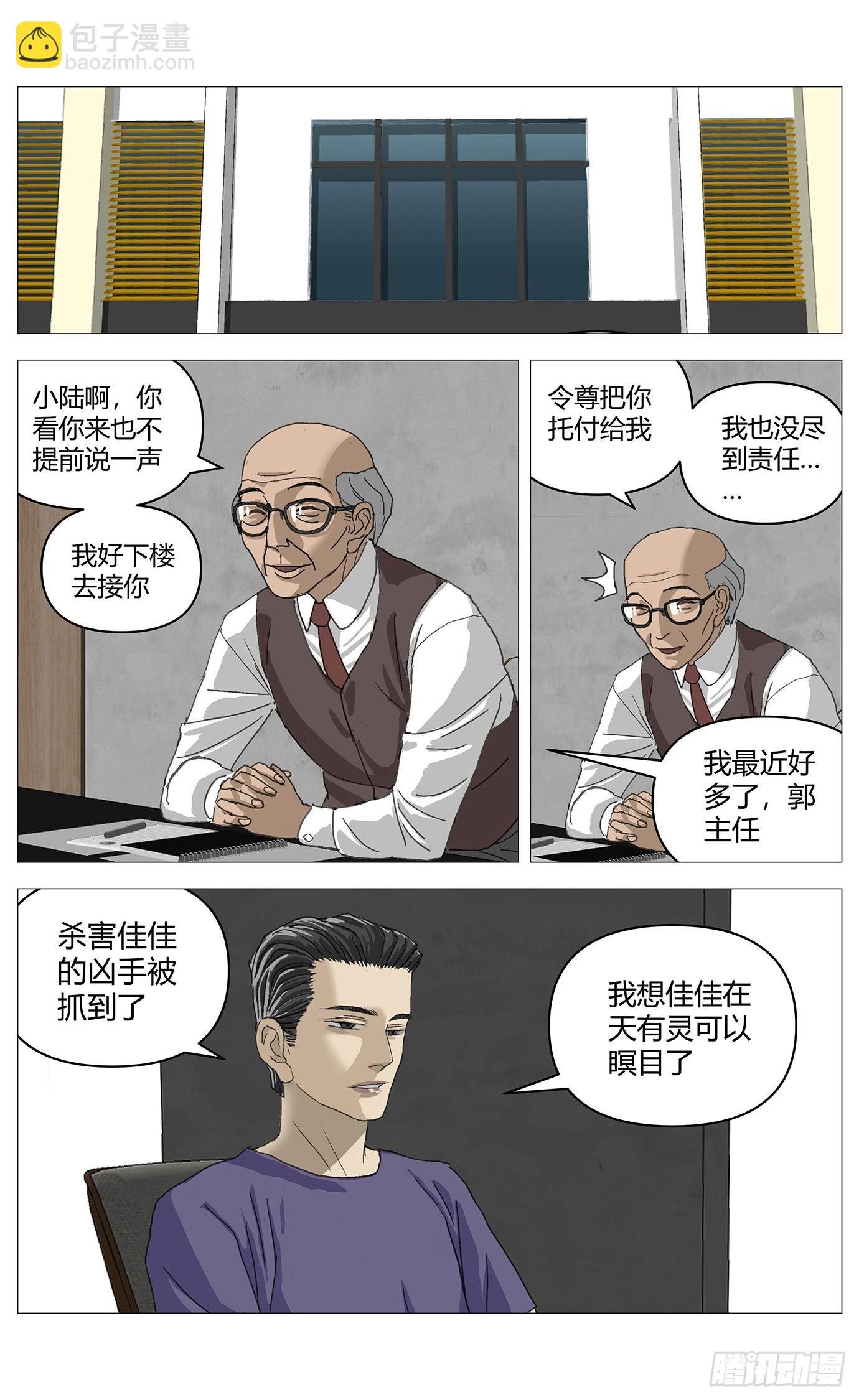 048装病