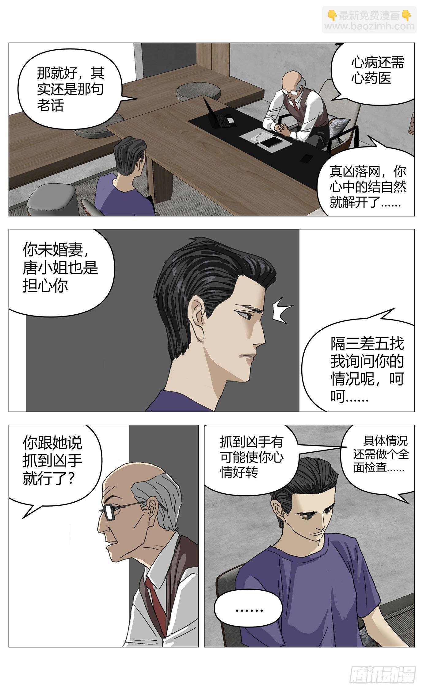048装病