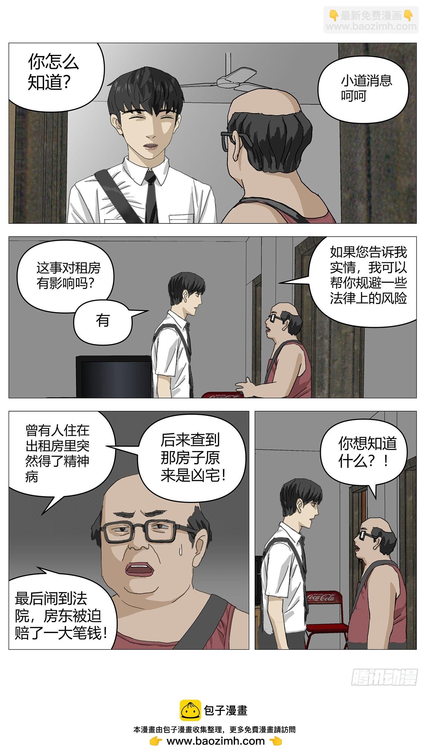 048装病