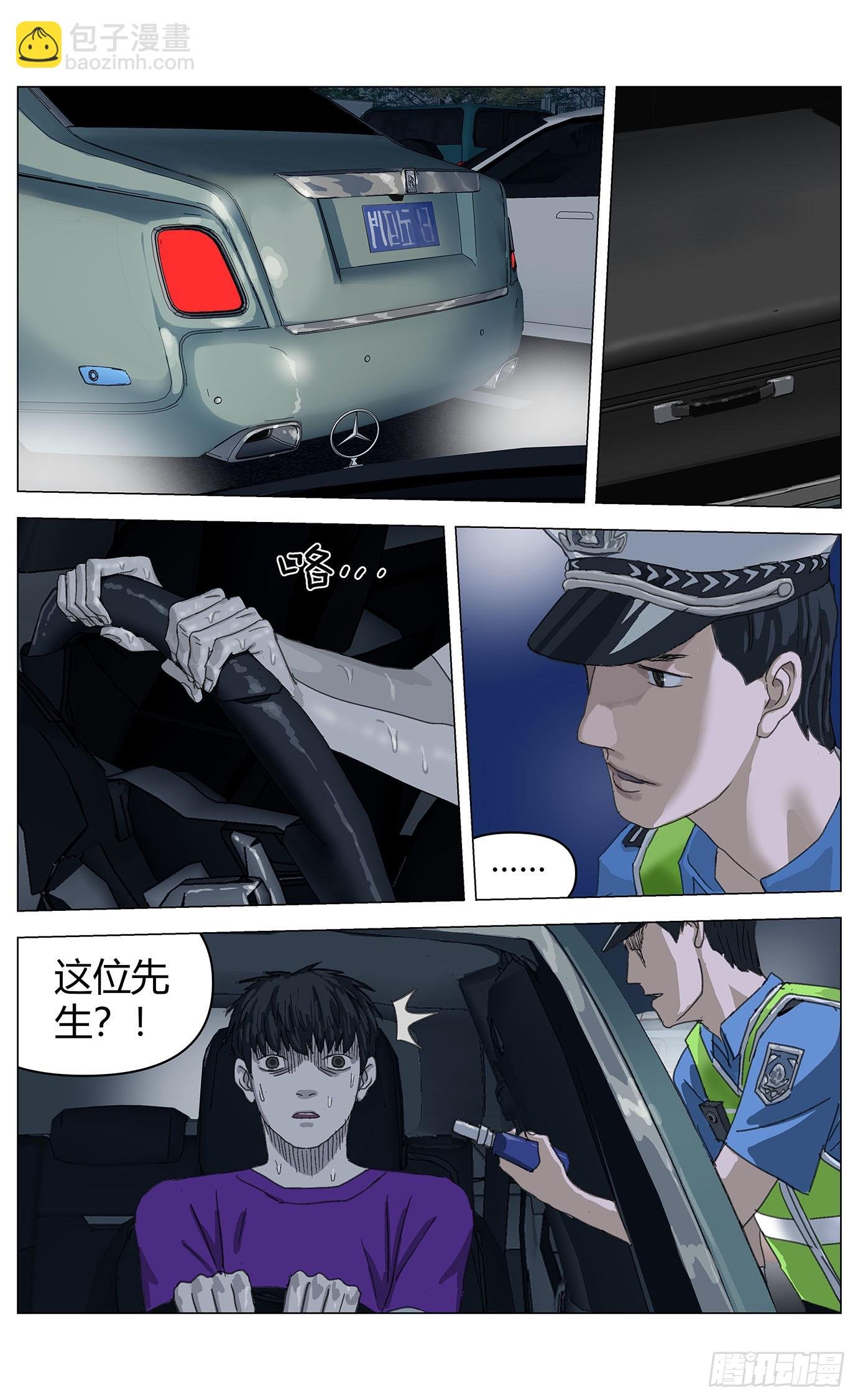 004埋尸