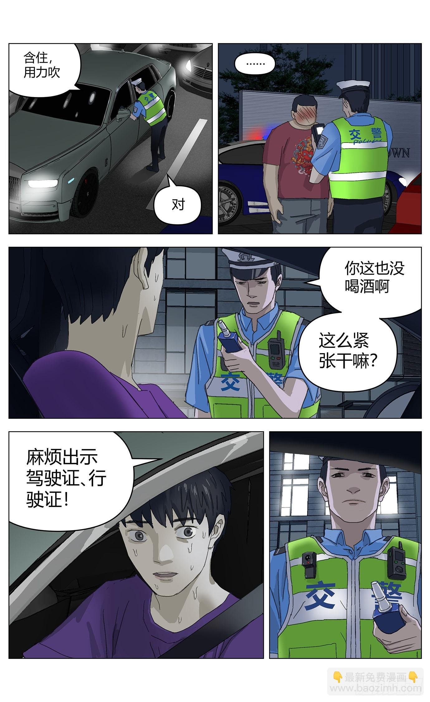 004埋尸