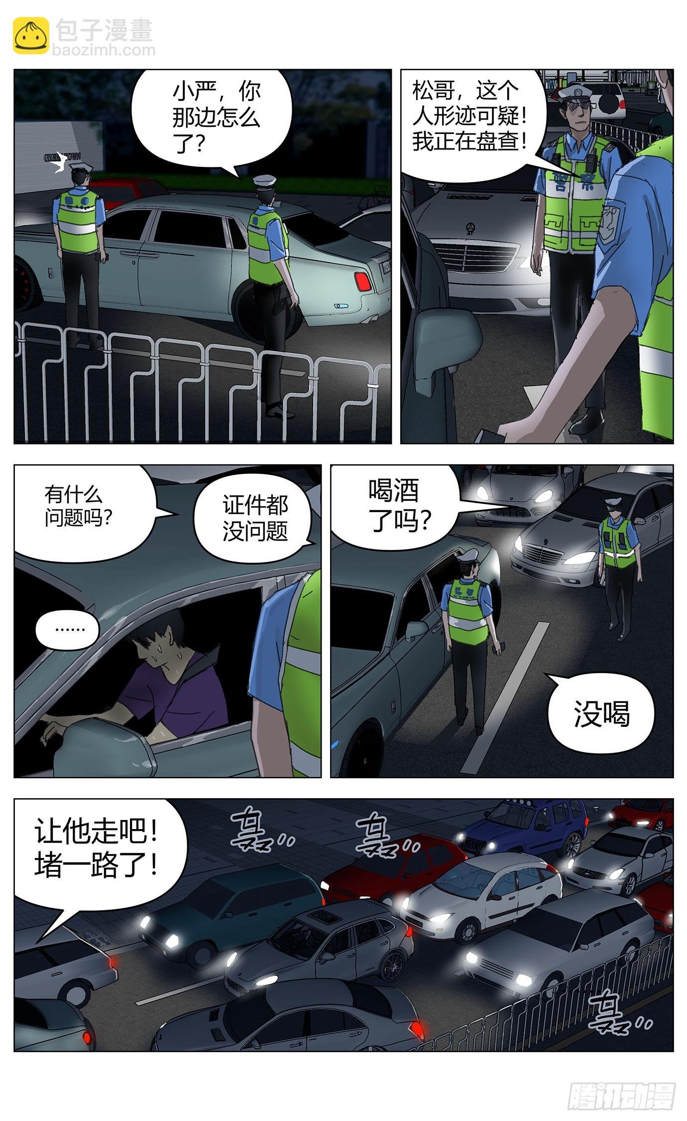 004埋尸