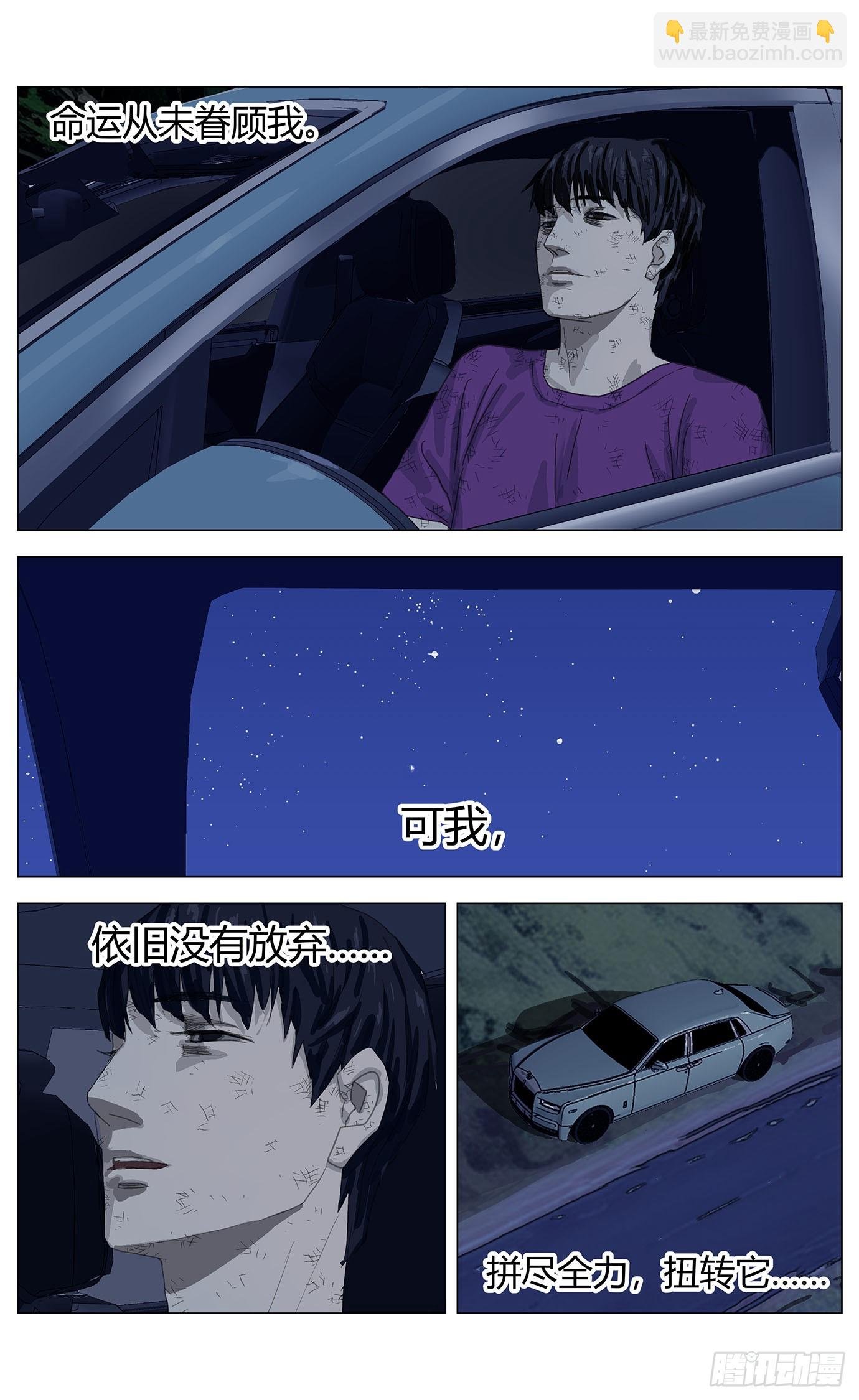 004埋尸