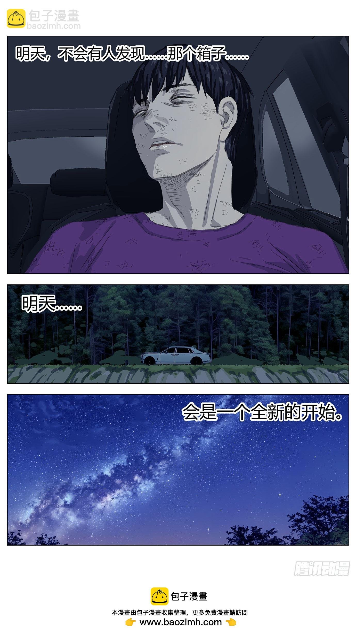 004埋尸