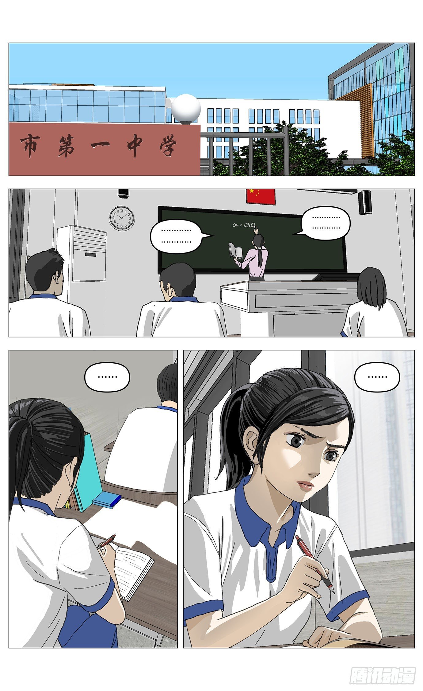 049陨石